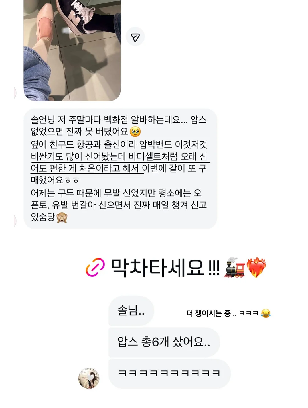 피그먼트 남녀공용 의류 13