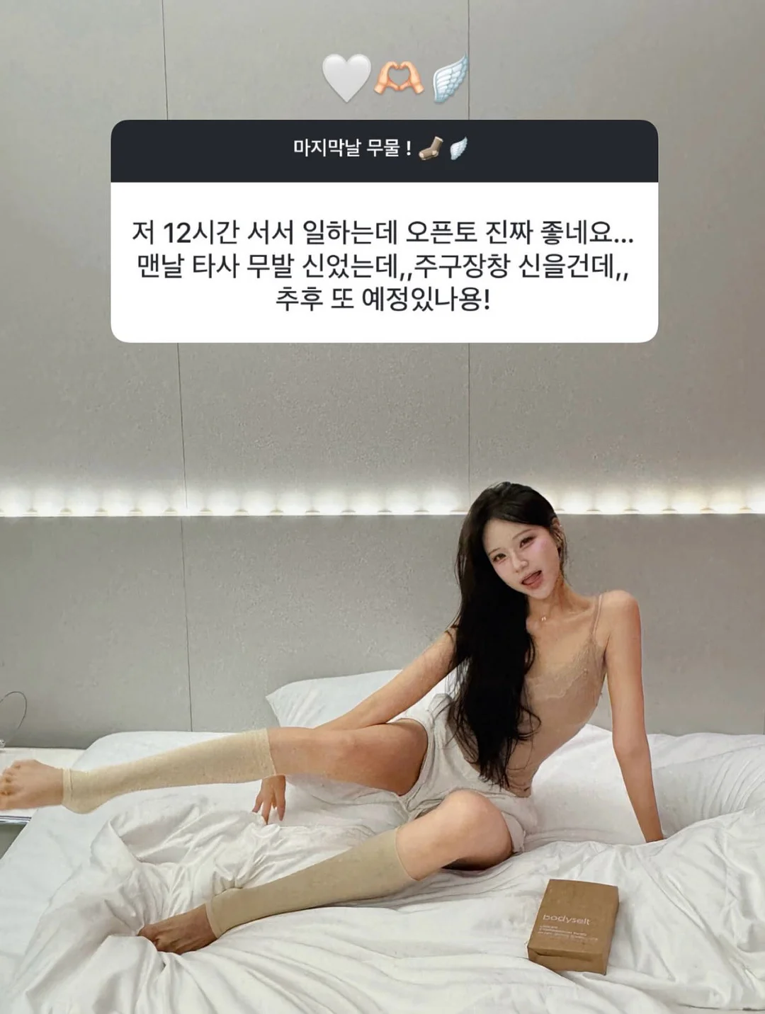 피그먼트 남녀공용 의류 14