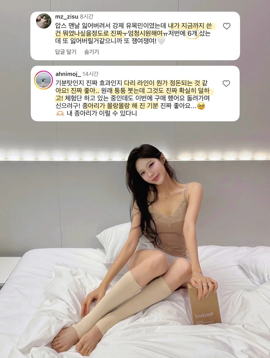 피그먼트 남녀공용 의류 16