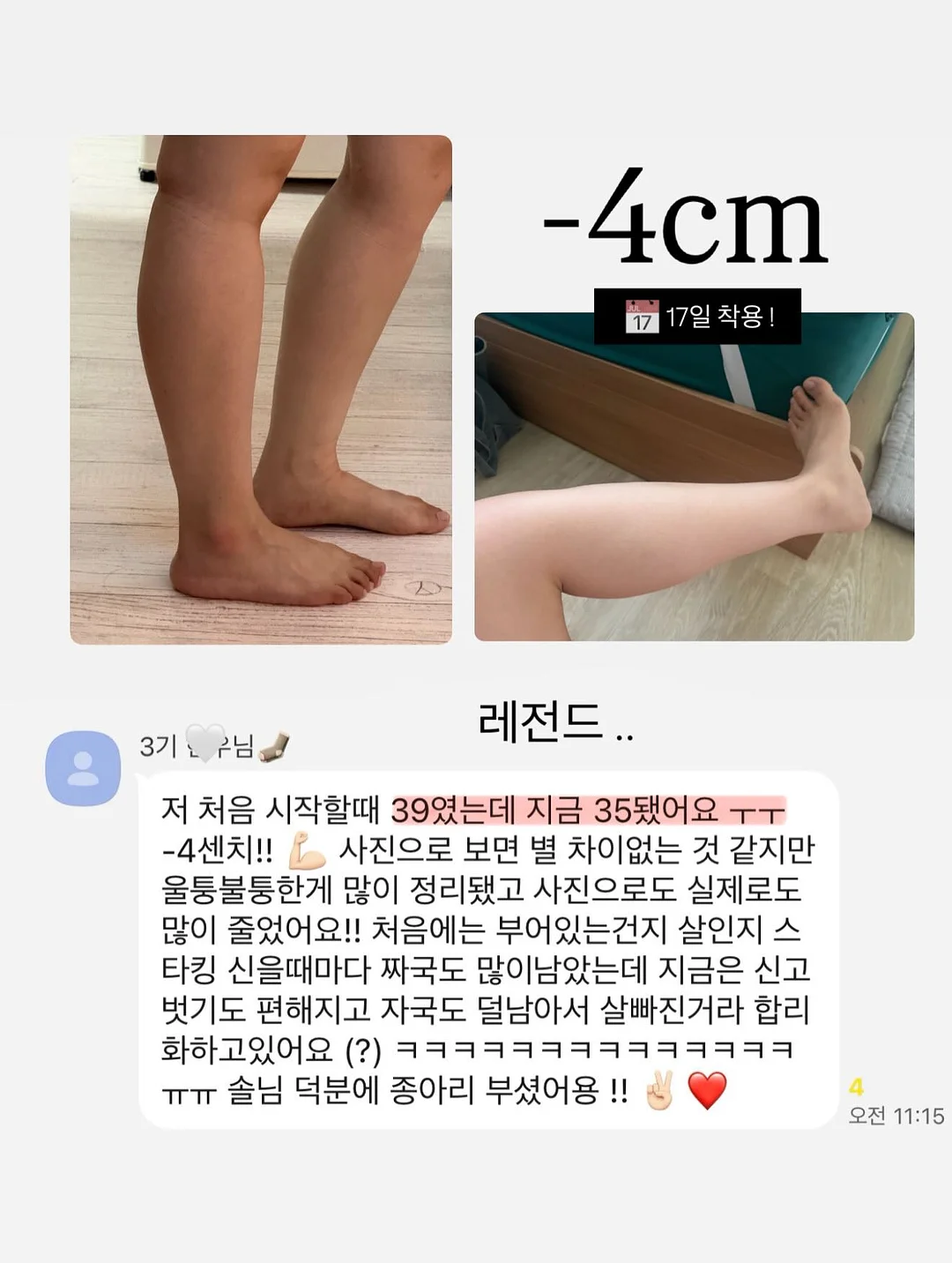 피그먼트 남녀공용 의류 4