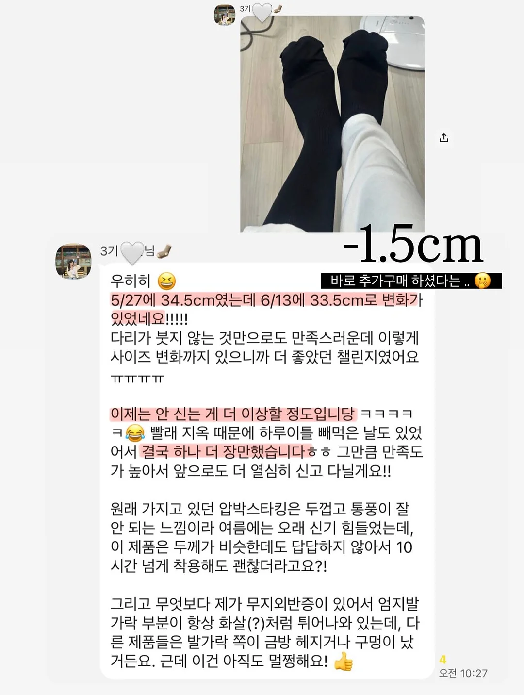 피그먼트 남녀공용 의류 5