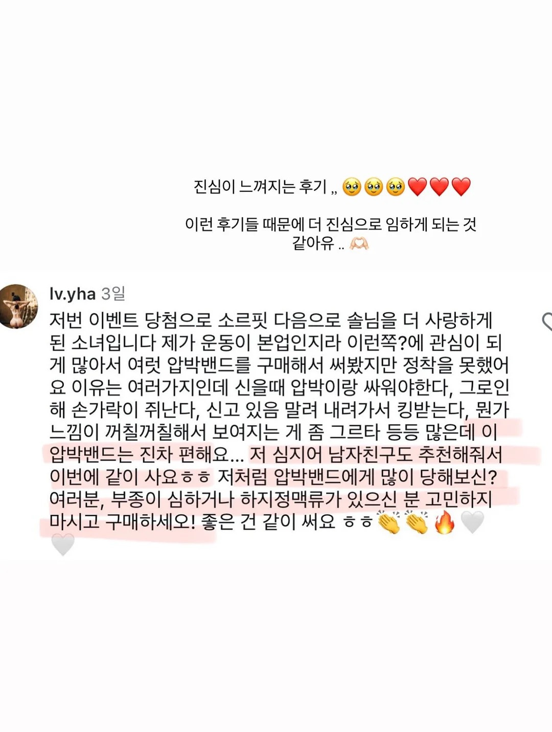 피그먼트 남녀공용 의류 8