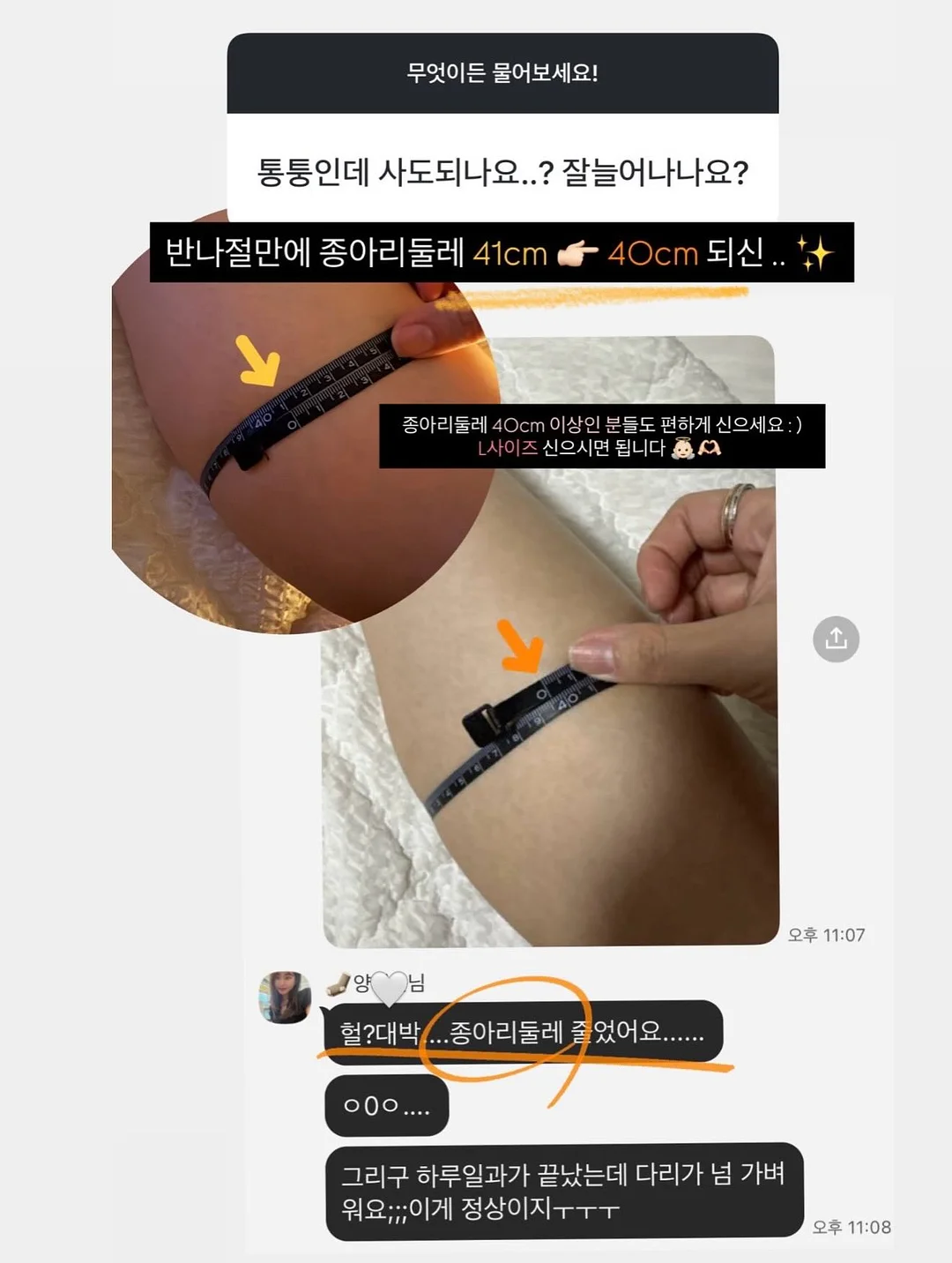 피그먼트 남녀공용 의류 10