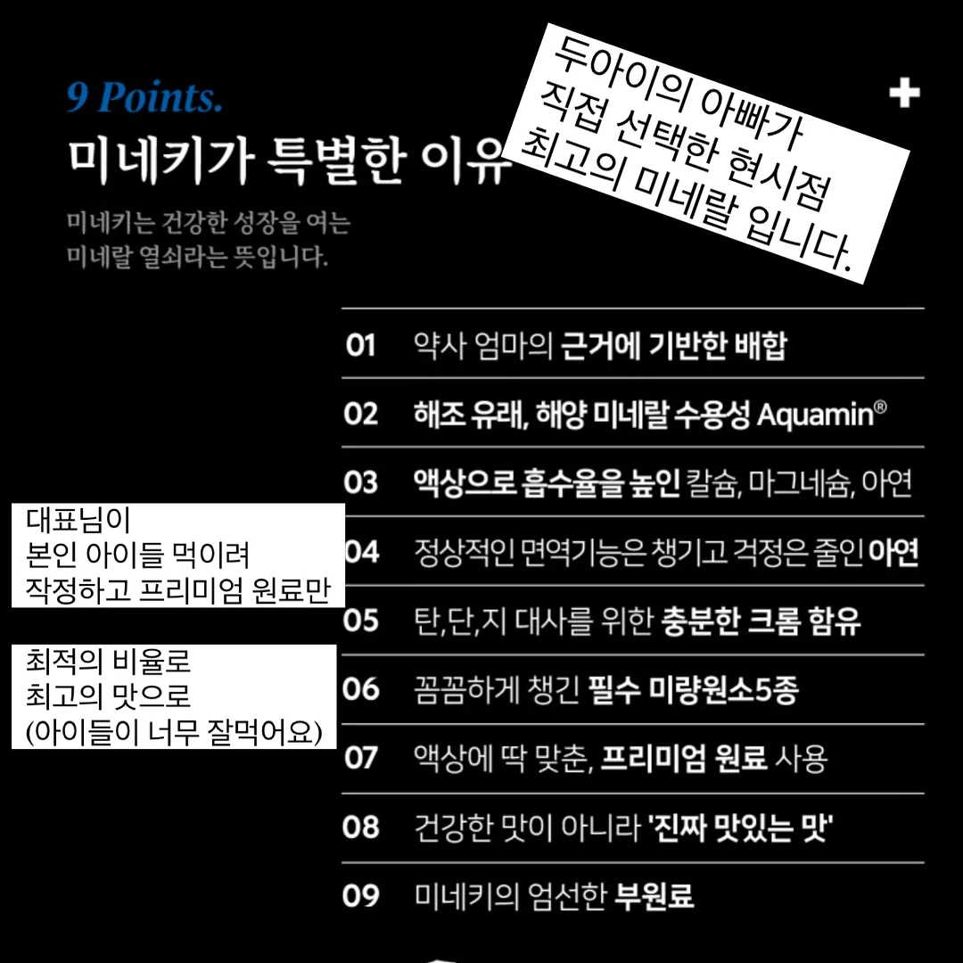 숨마쿰라우데 중학수학 개념기본서 3-1 3
