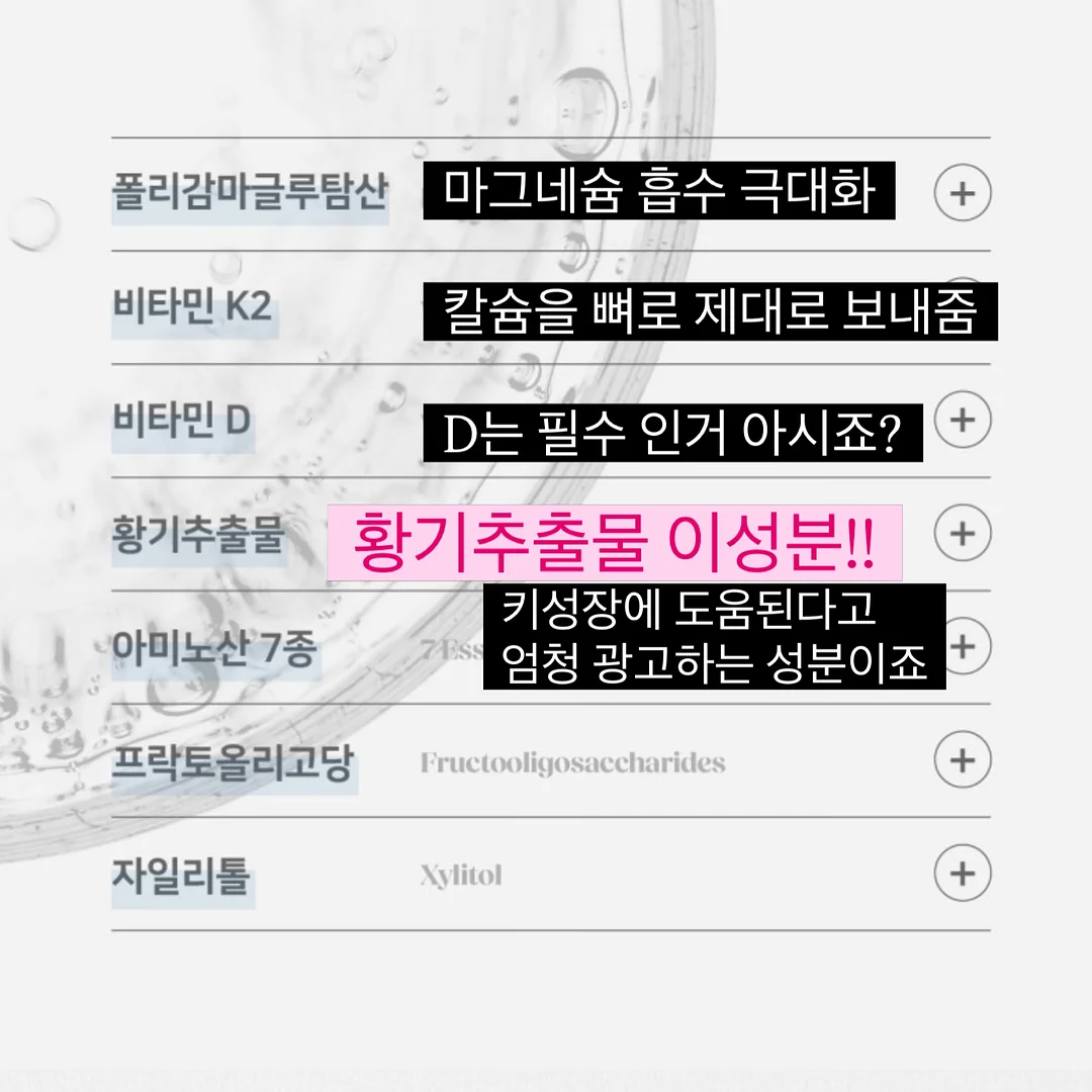 숨마쿰라우데 중학수학 개념기본서 3-1 4