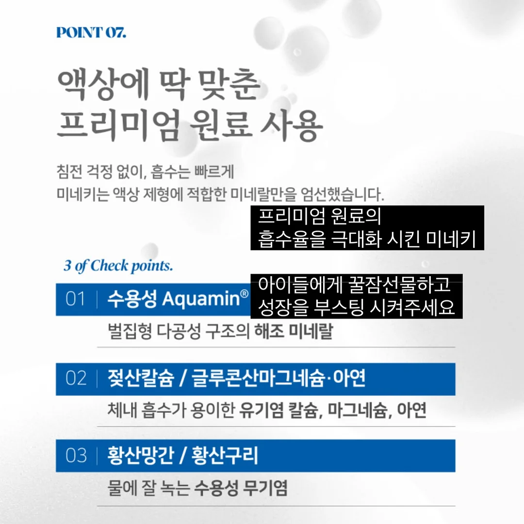 숨마쿰라우데 중학수학 개념기본서 3-1 6