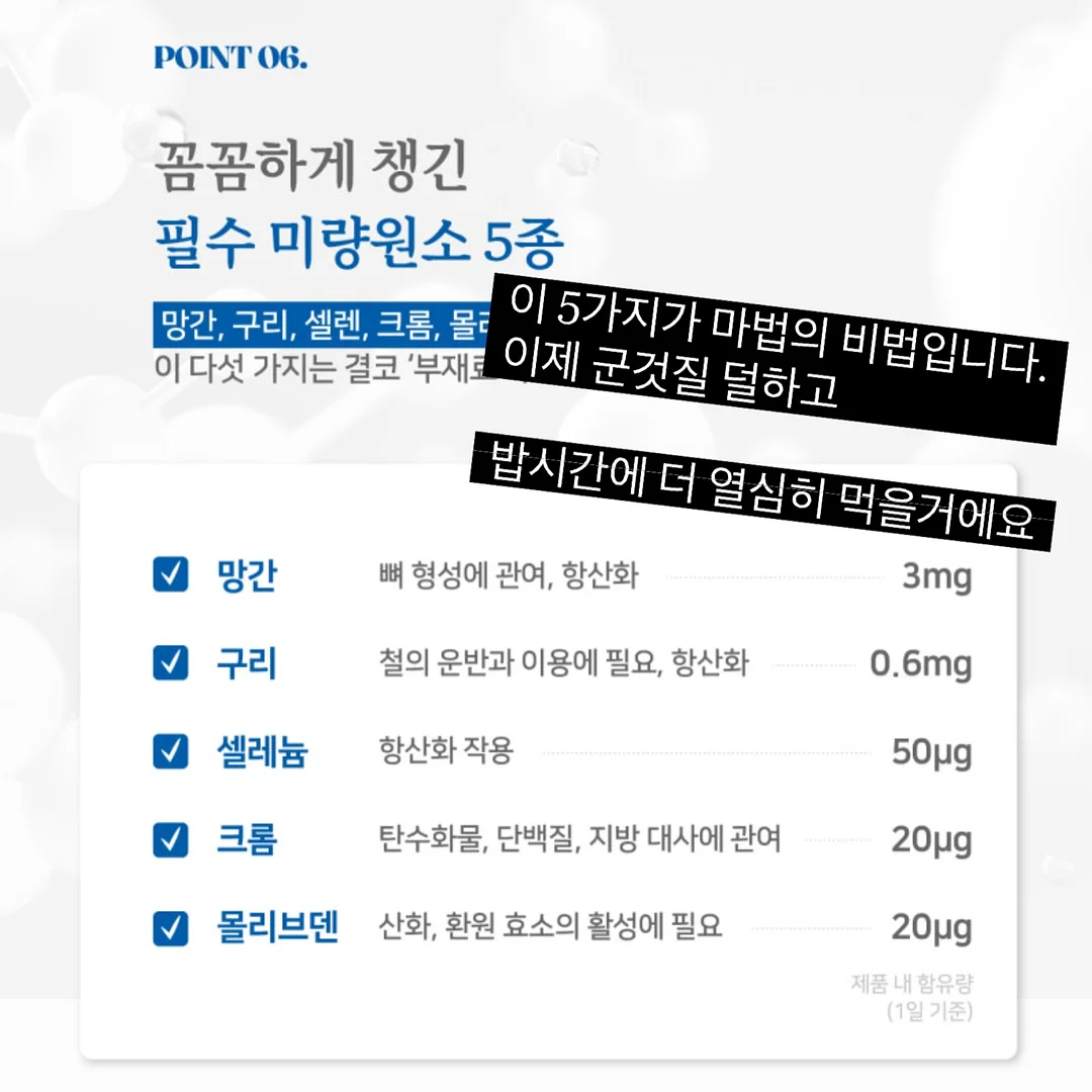 숨마쿰라우데 중학수학 개념기본서 3-1 7