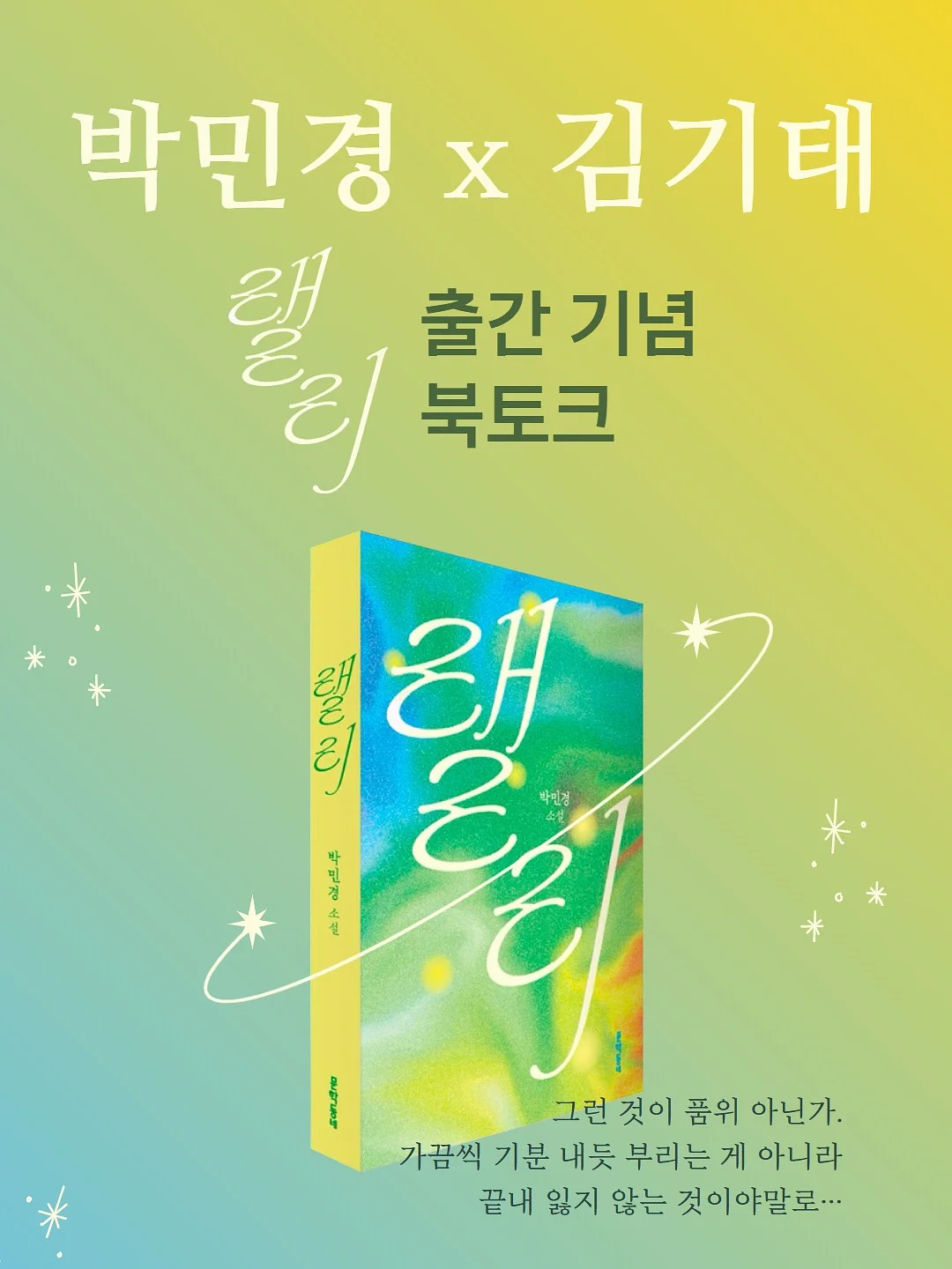 햅번슈트 1