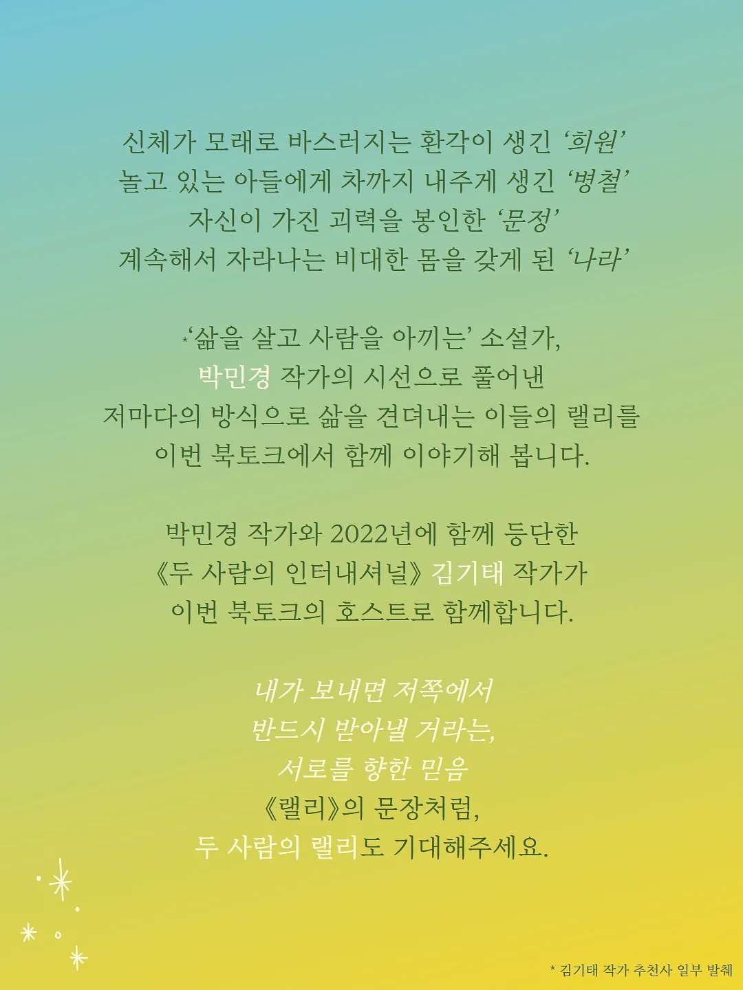햅번슈트 2