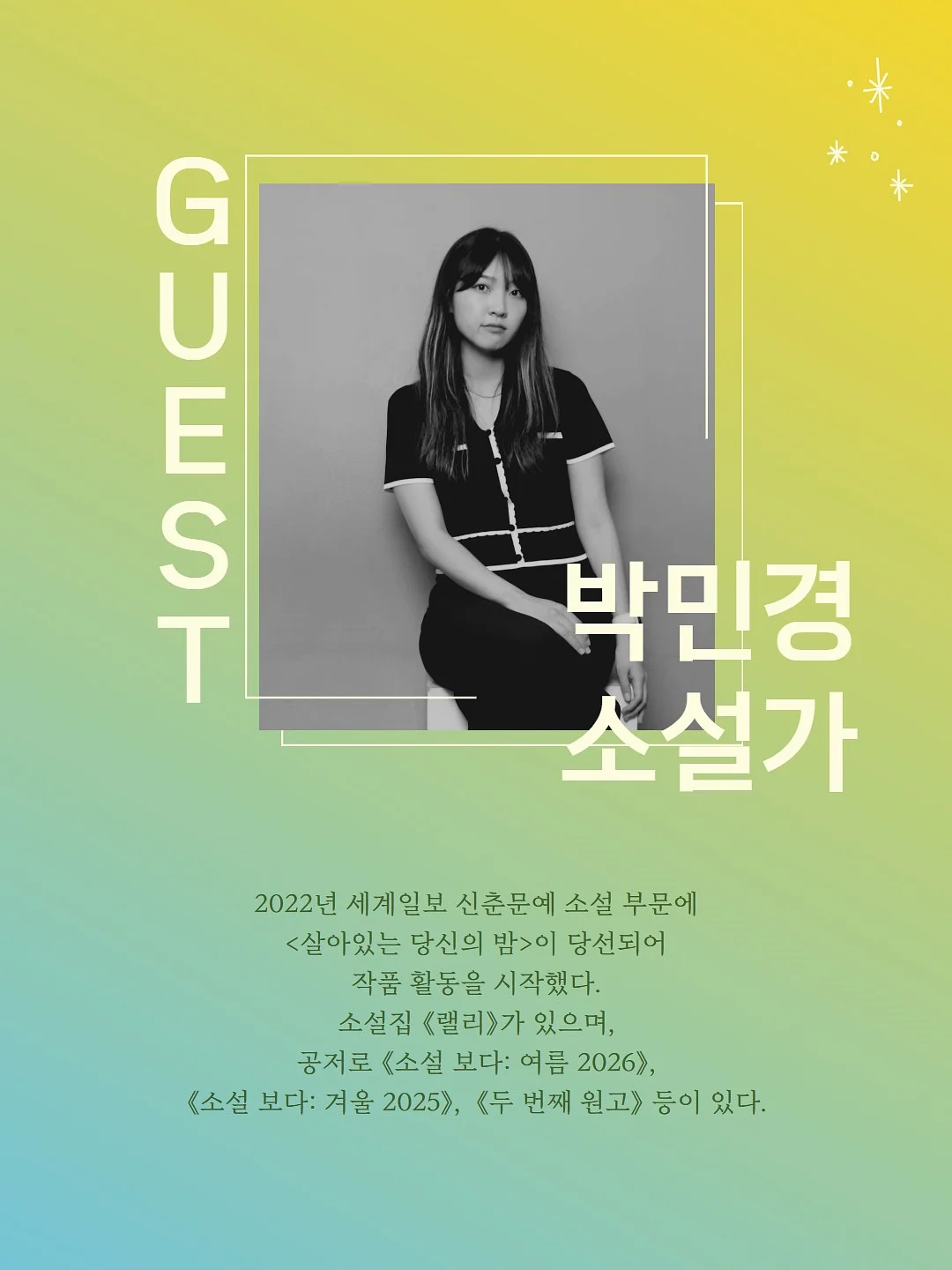 햅번슈트 3