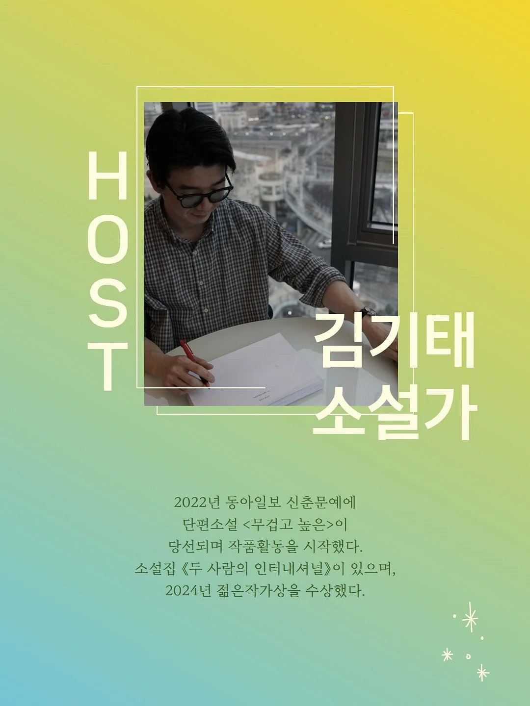 햅번슈트 4