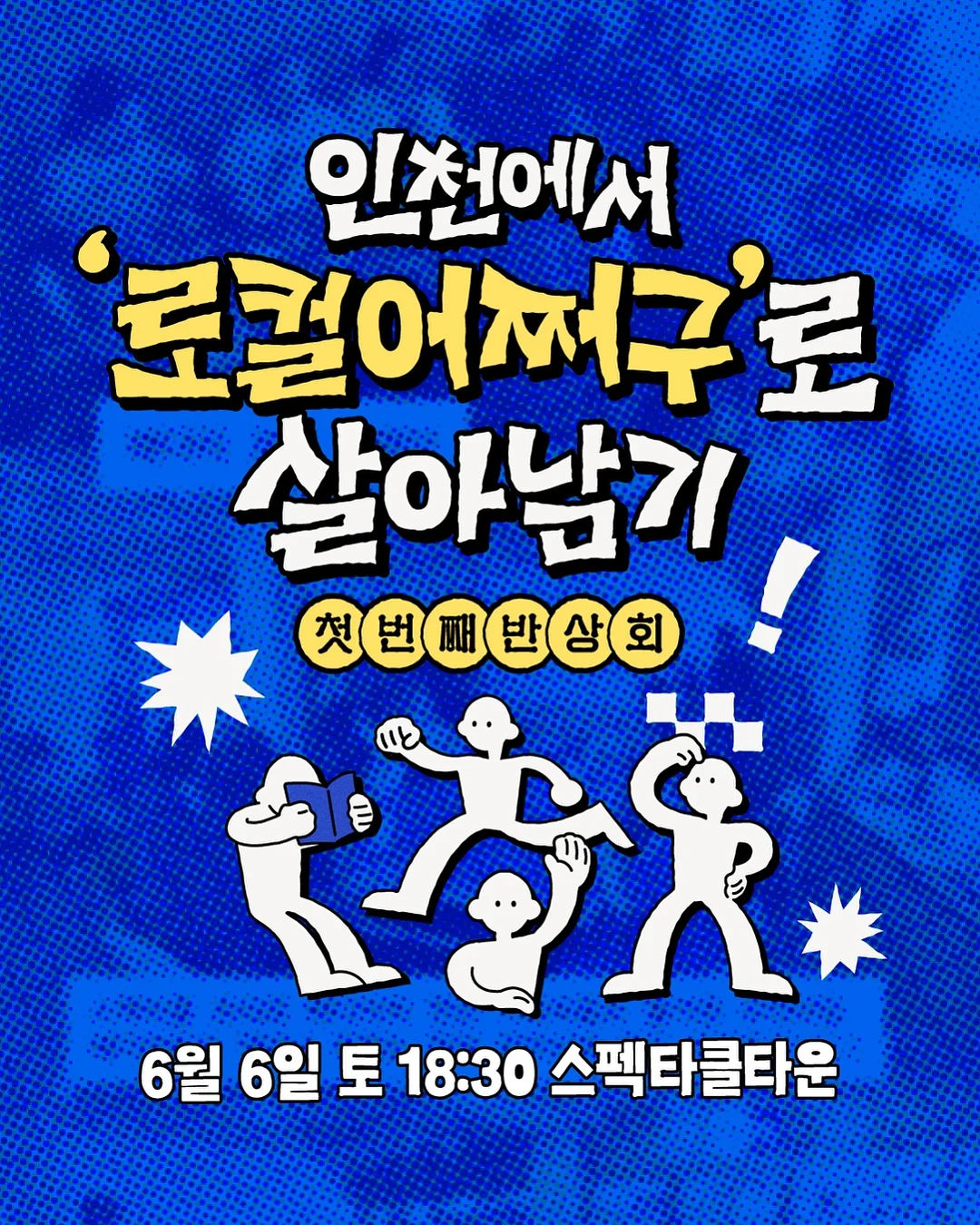 베이지 컬러 중간지 린넨 거실 커튼 1