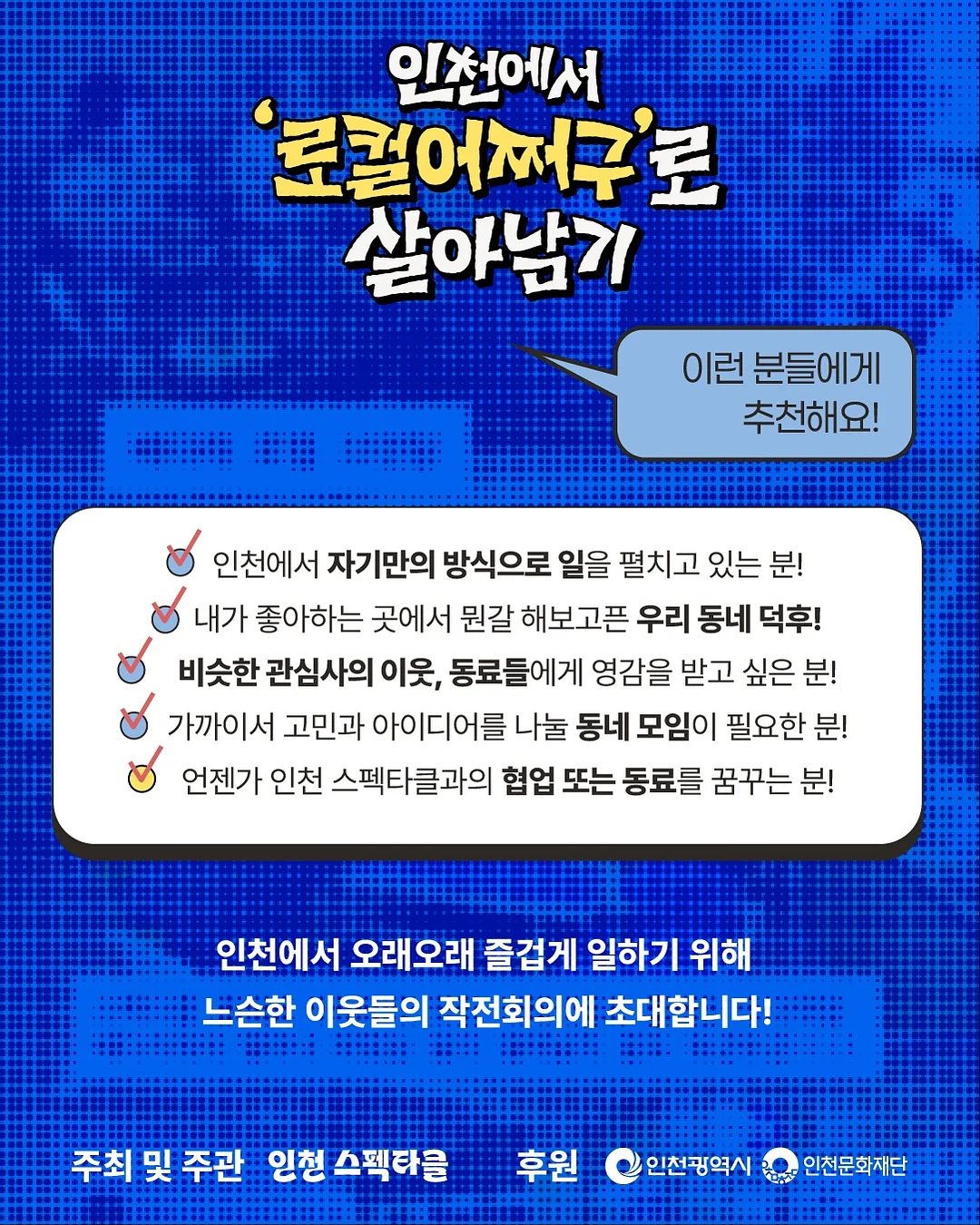 베이지 컬러 중간지 린넨 거실 커튼 2