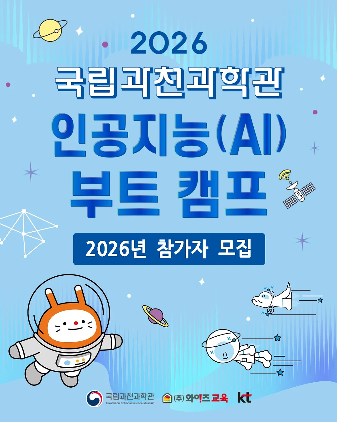 코디 1
