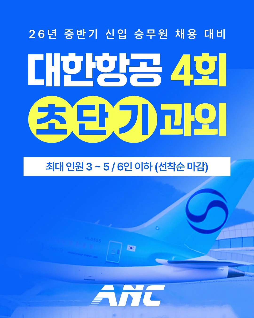 하동 한옥호텔 1
