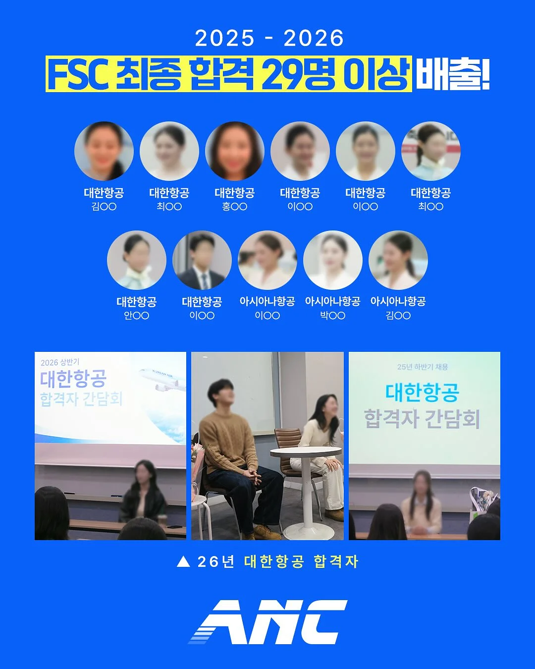 하동 한옥호텔 2