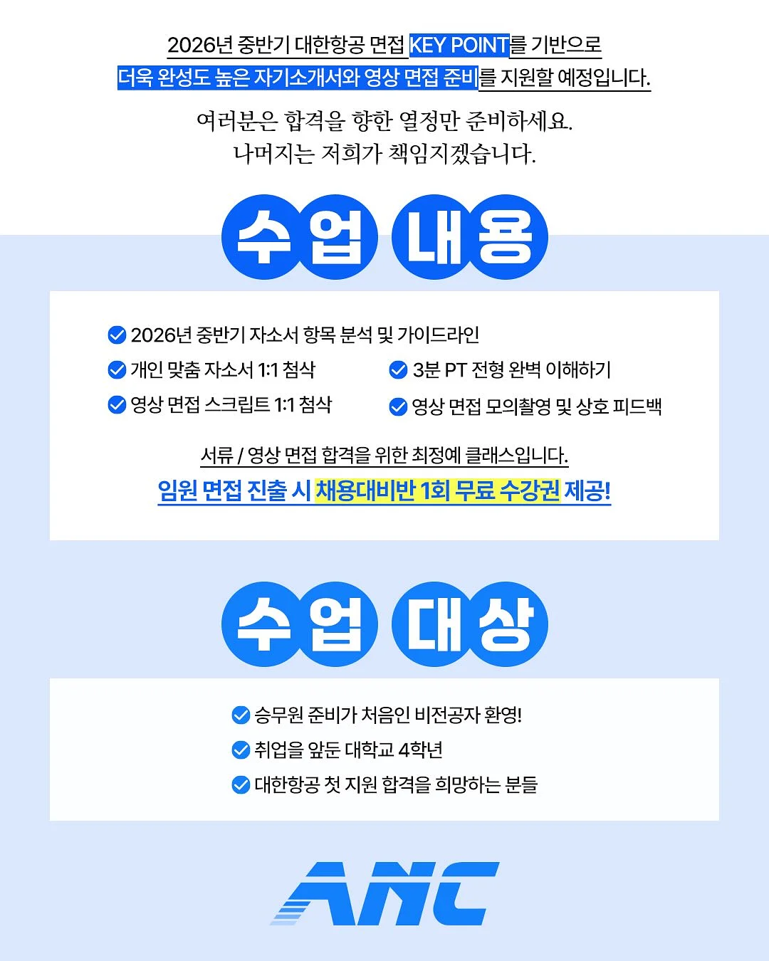 하동 한옥호텔 4