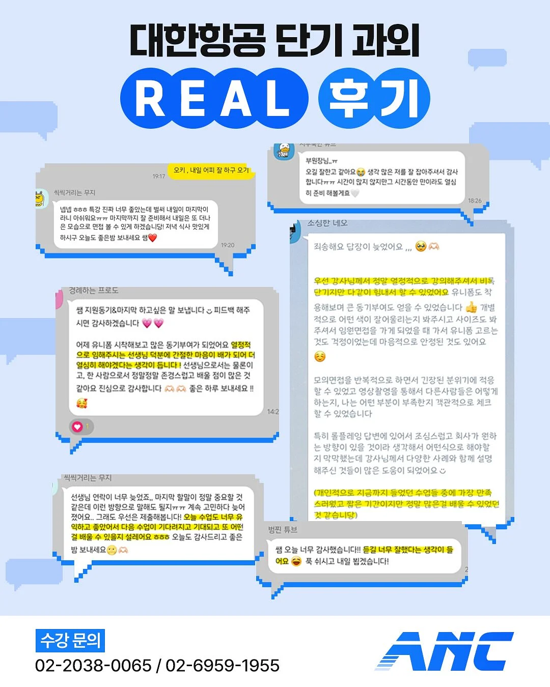 하동 한옥호텔 5
