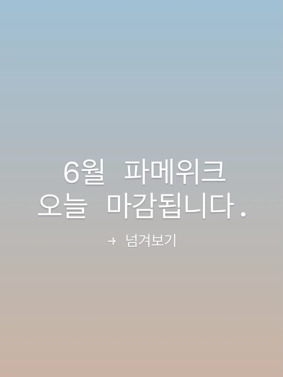 알텐바흐 통5중 프라이팬 1