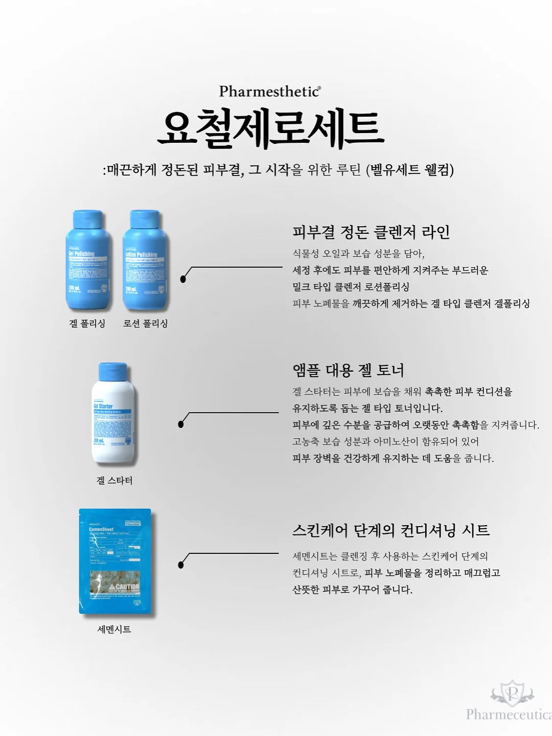 알텐바흐 통5중 프라이팬 11