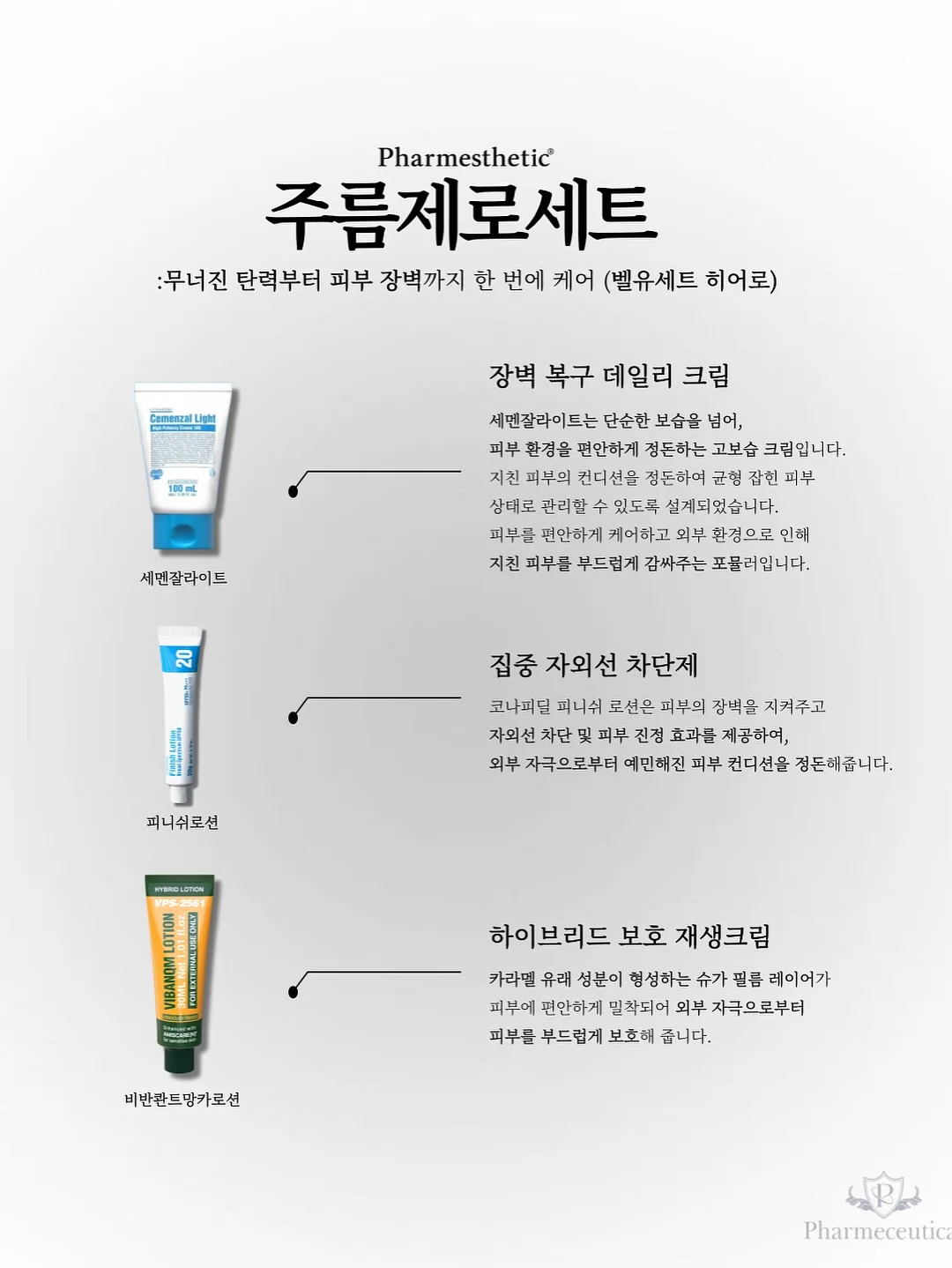 알텐바흐 통5중 프라이팬 12