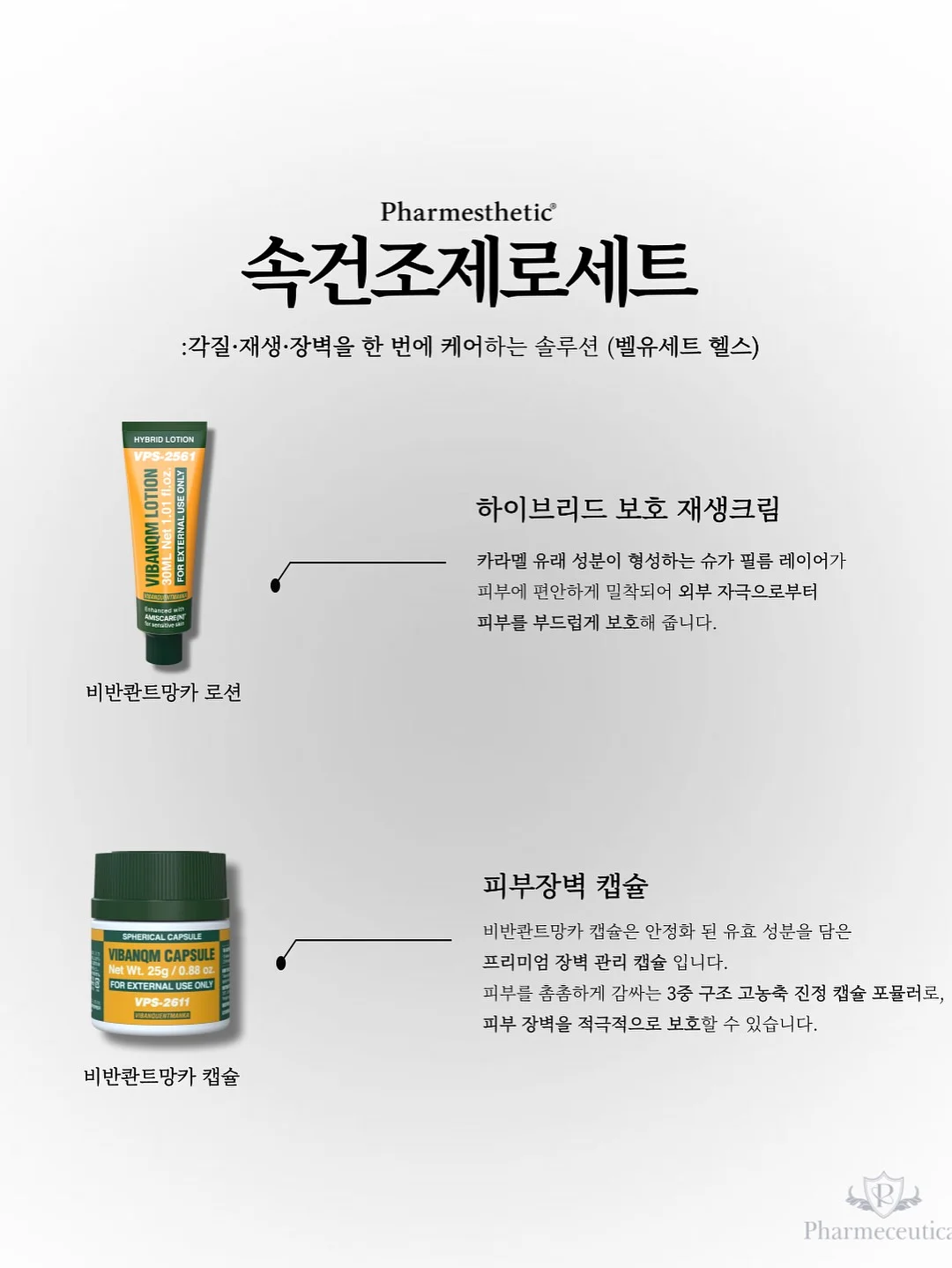 알텐바흐 통5중 프라이팬 14