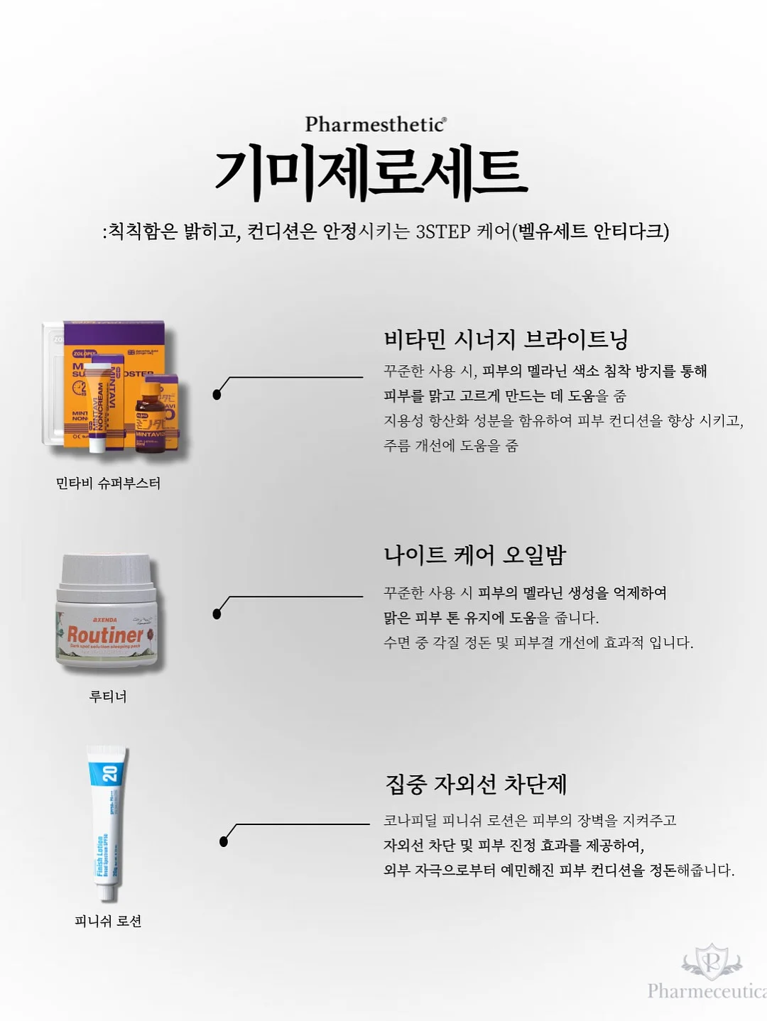 알텐바흐 통5중 프라이팬 15