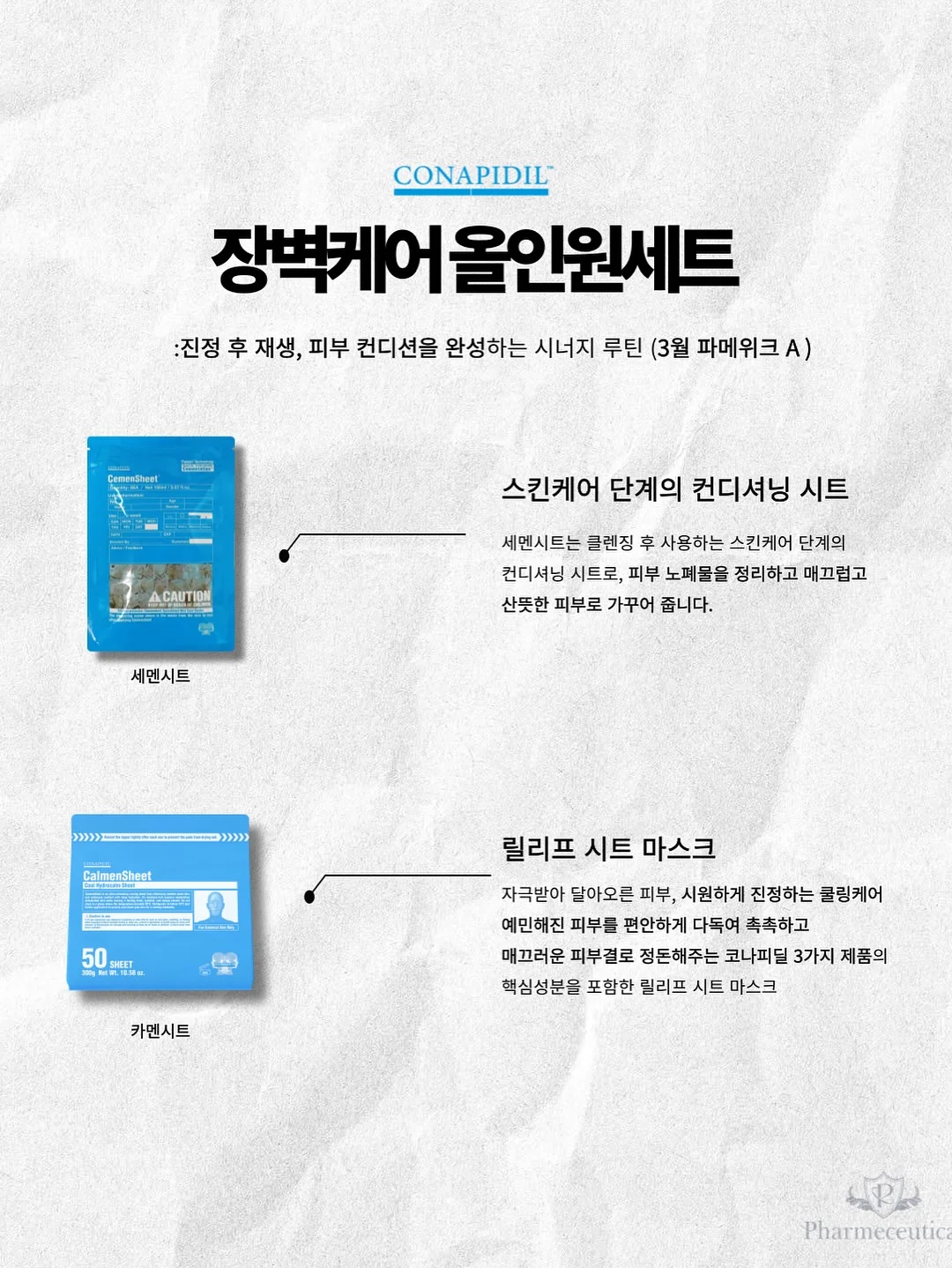 알텐바흐 통5중 프라이팬 16