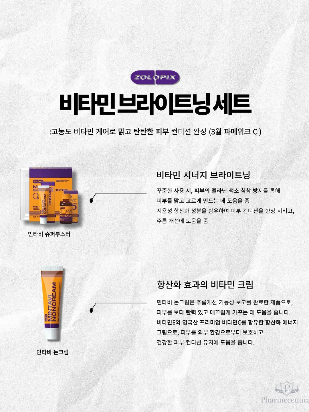 알텐바흐 통5중 프라이팬 18