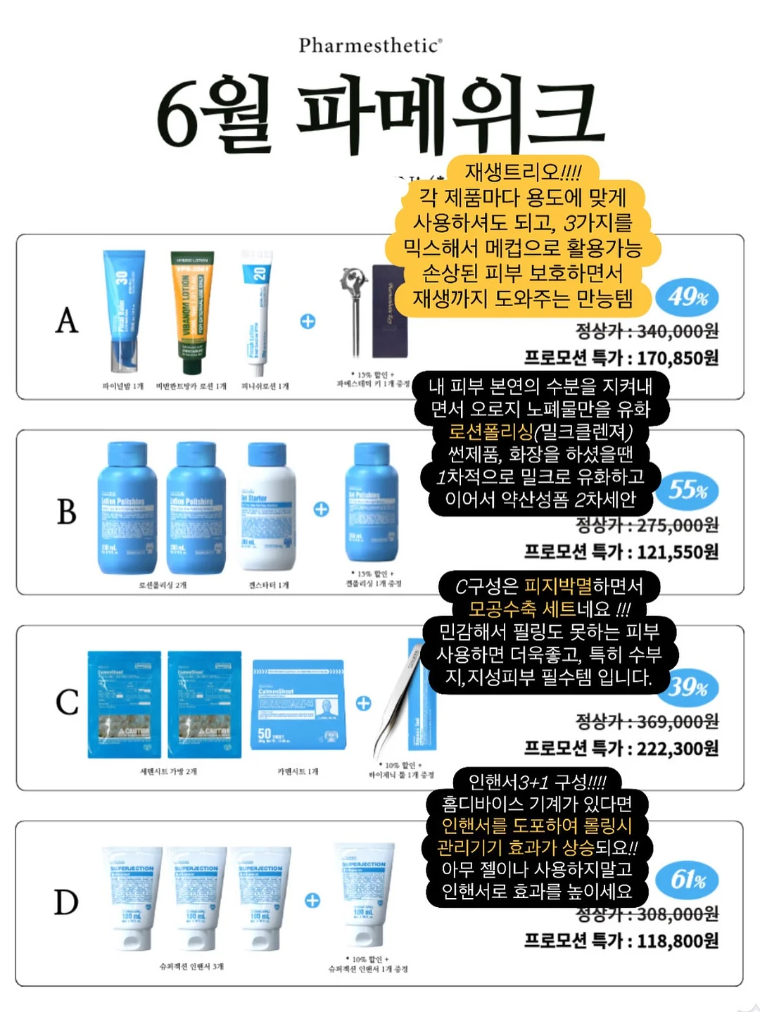 알텐바흐 통5중 프라이팬 2