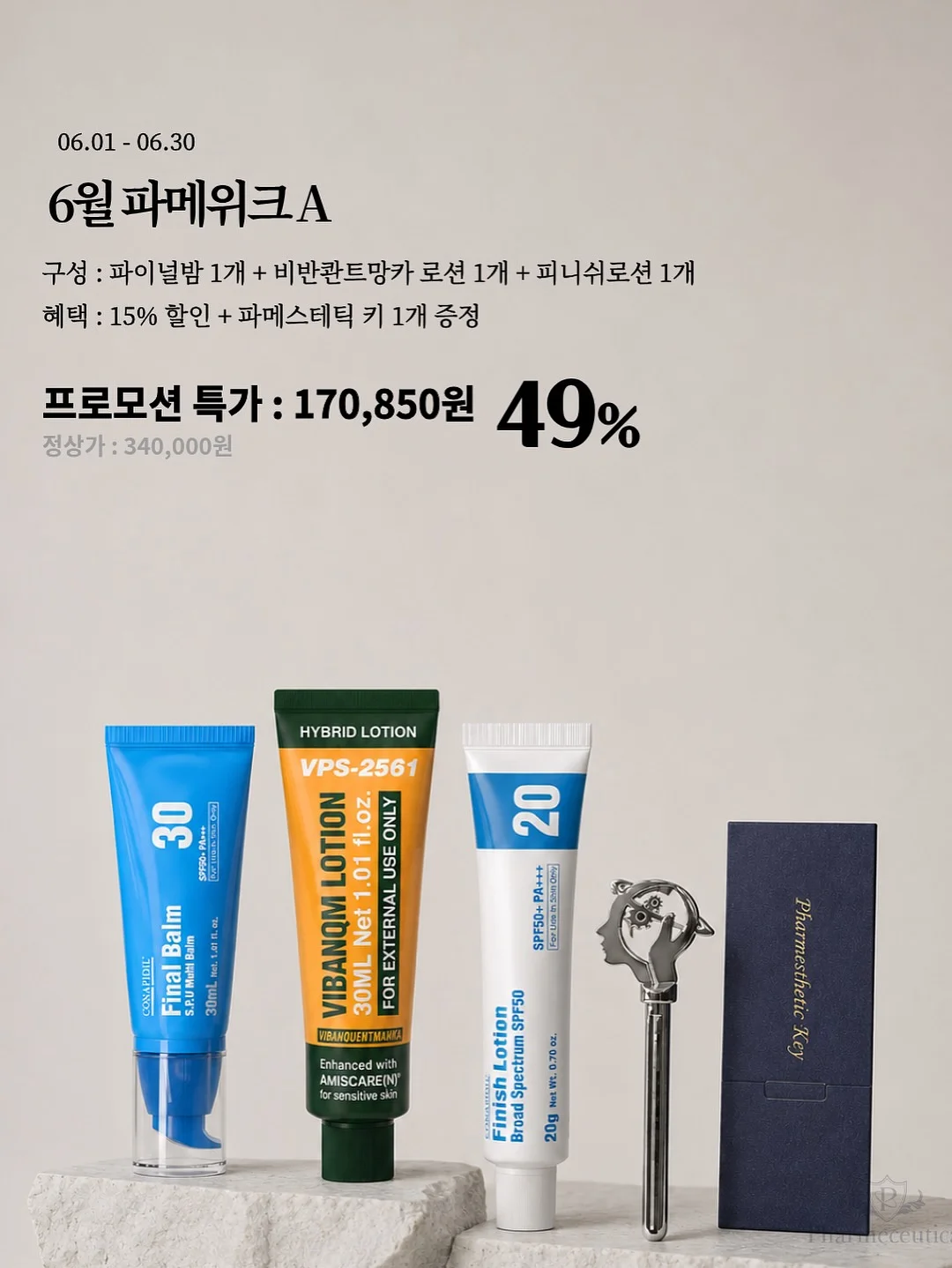 알텐바흐 통5중 프라이팬 3