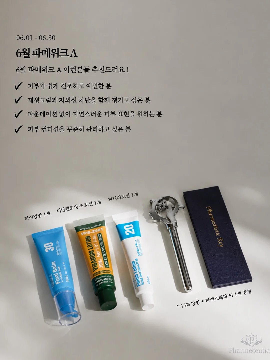 알텐바흐 통5중 프라이팬 4