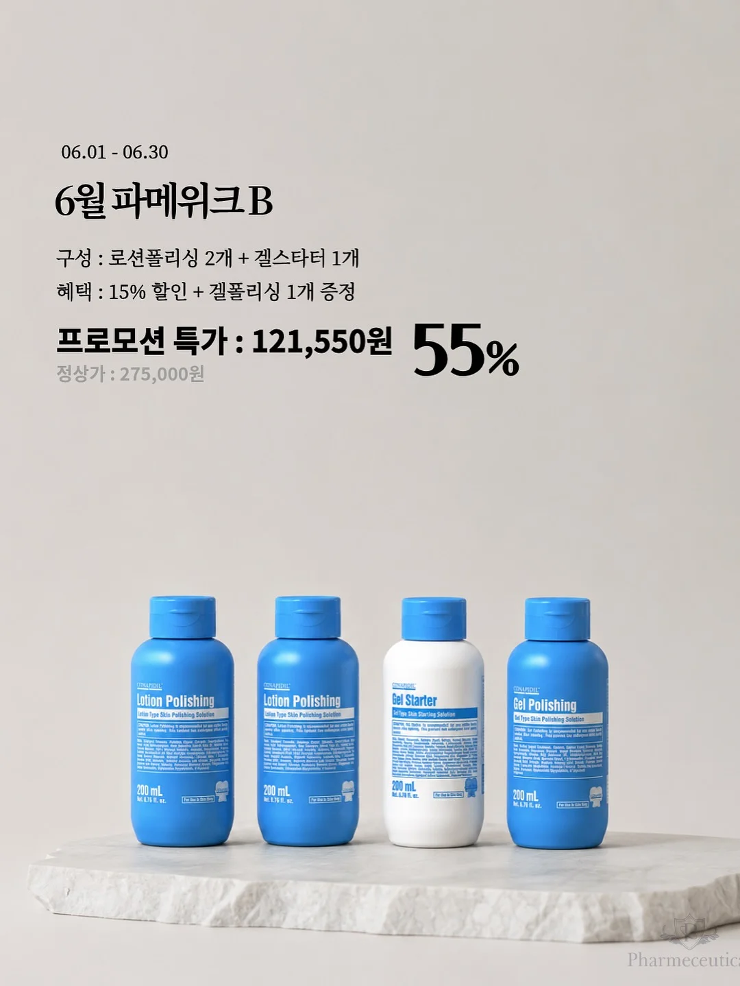 알텐바흐 통5중 프라이팬 5