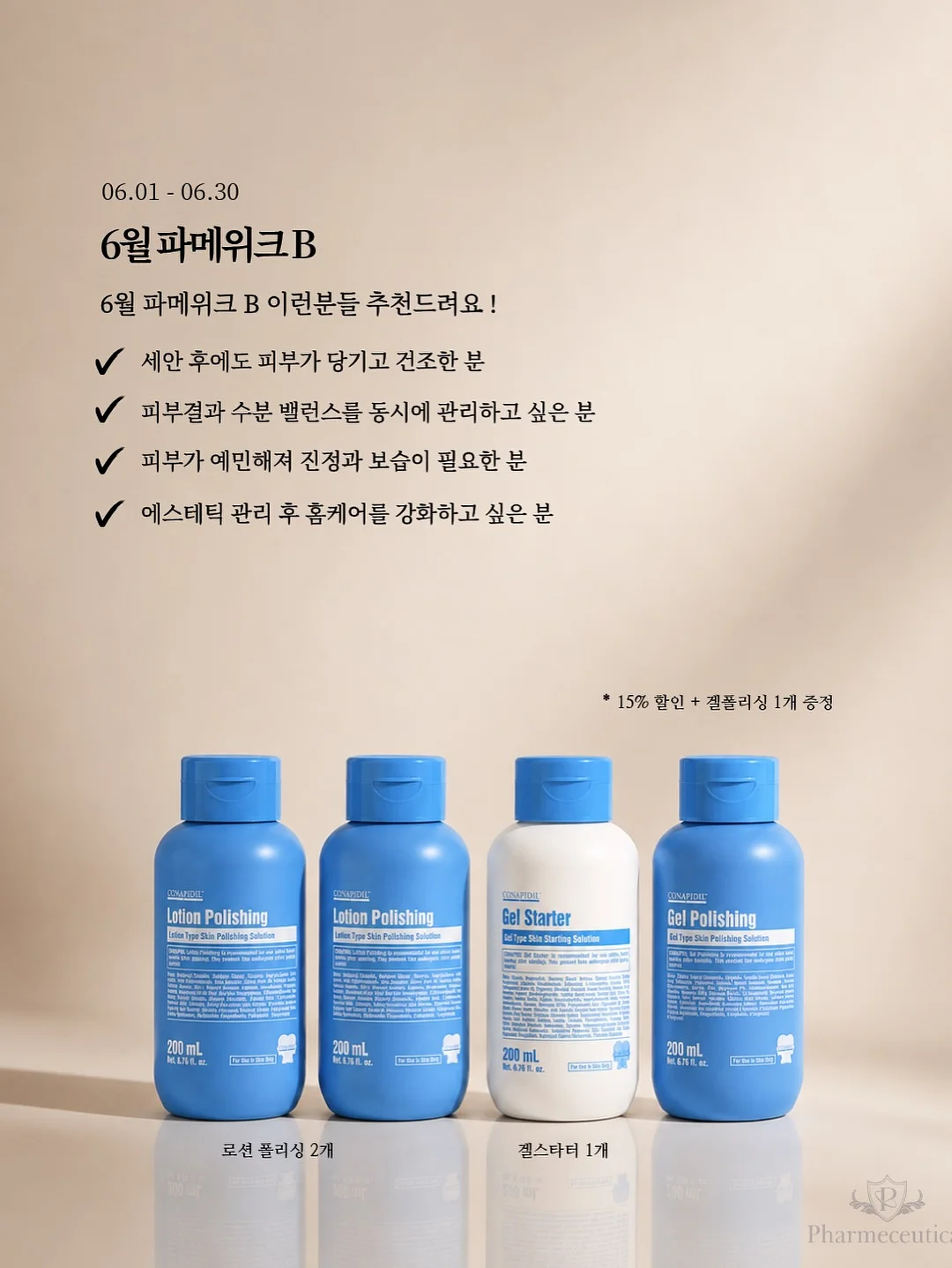 알텐바흐 통5중 프라이팬 6