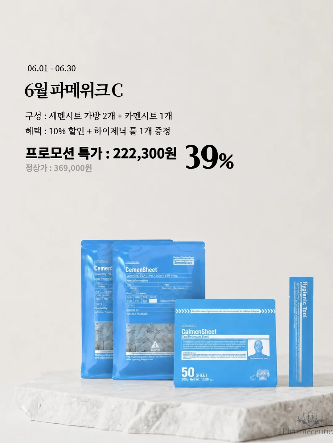 알텐바흐 통5중 프라이팬 7