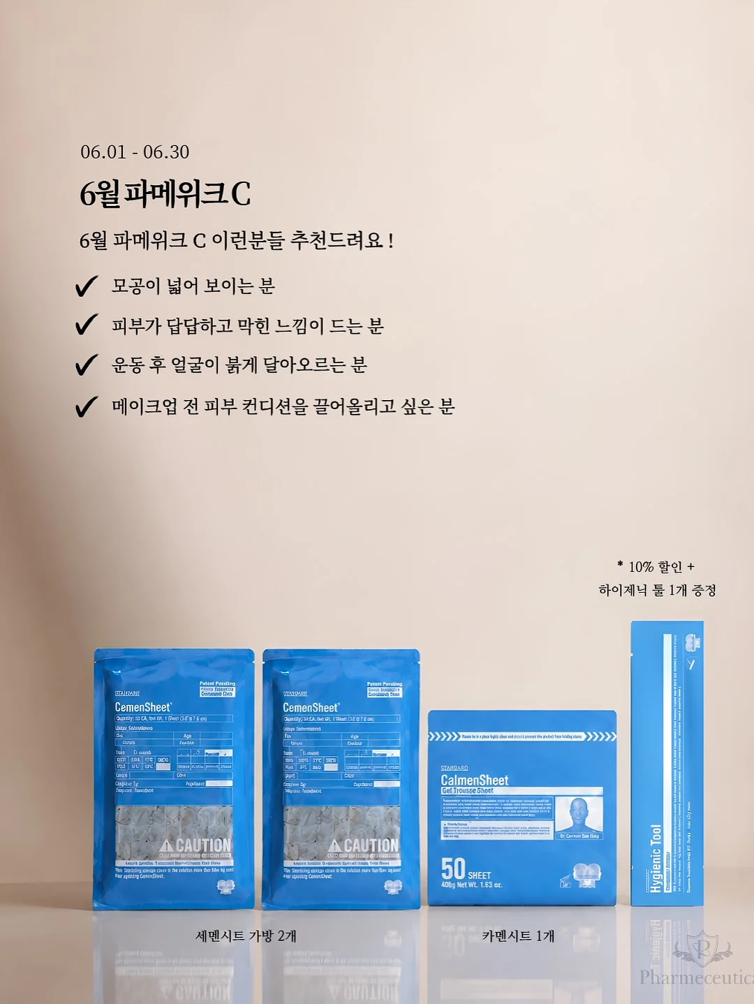 알텐바흐 통5중 프라이팬 8