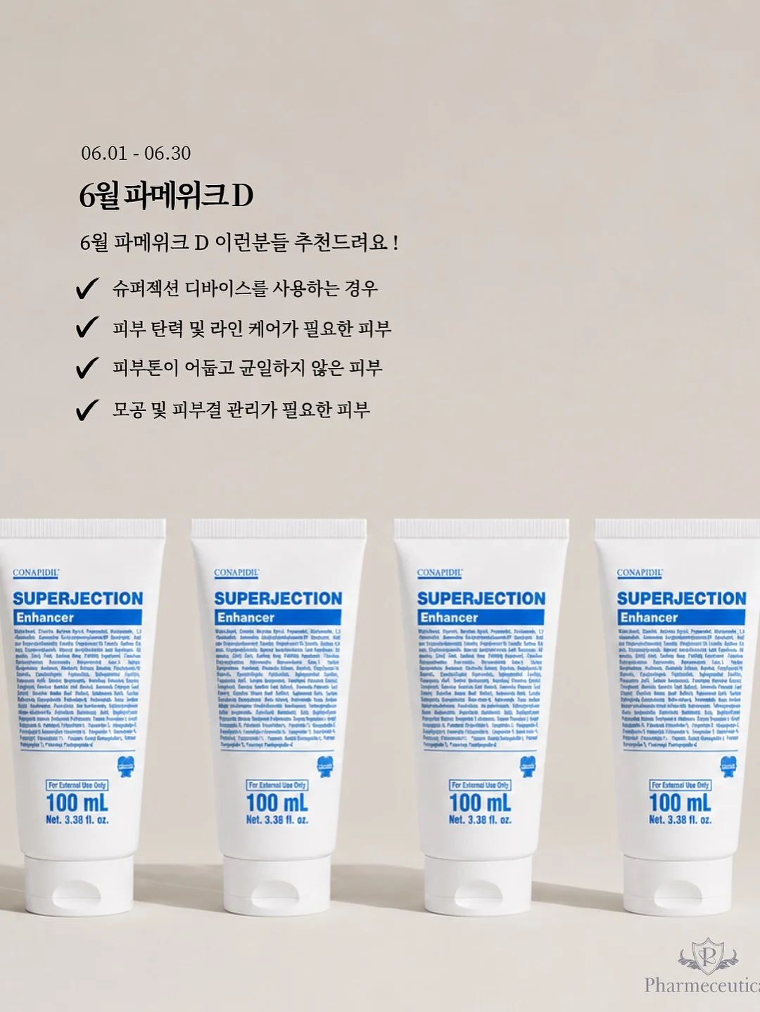 알텐바흐 통5중 프라이팬 10