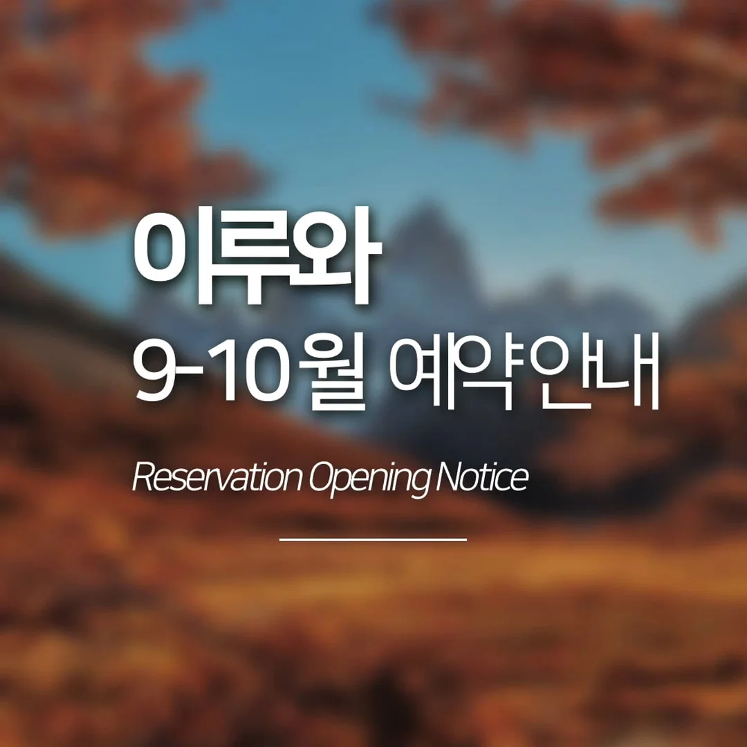 이유식 거부 해결 팁