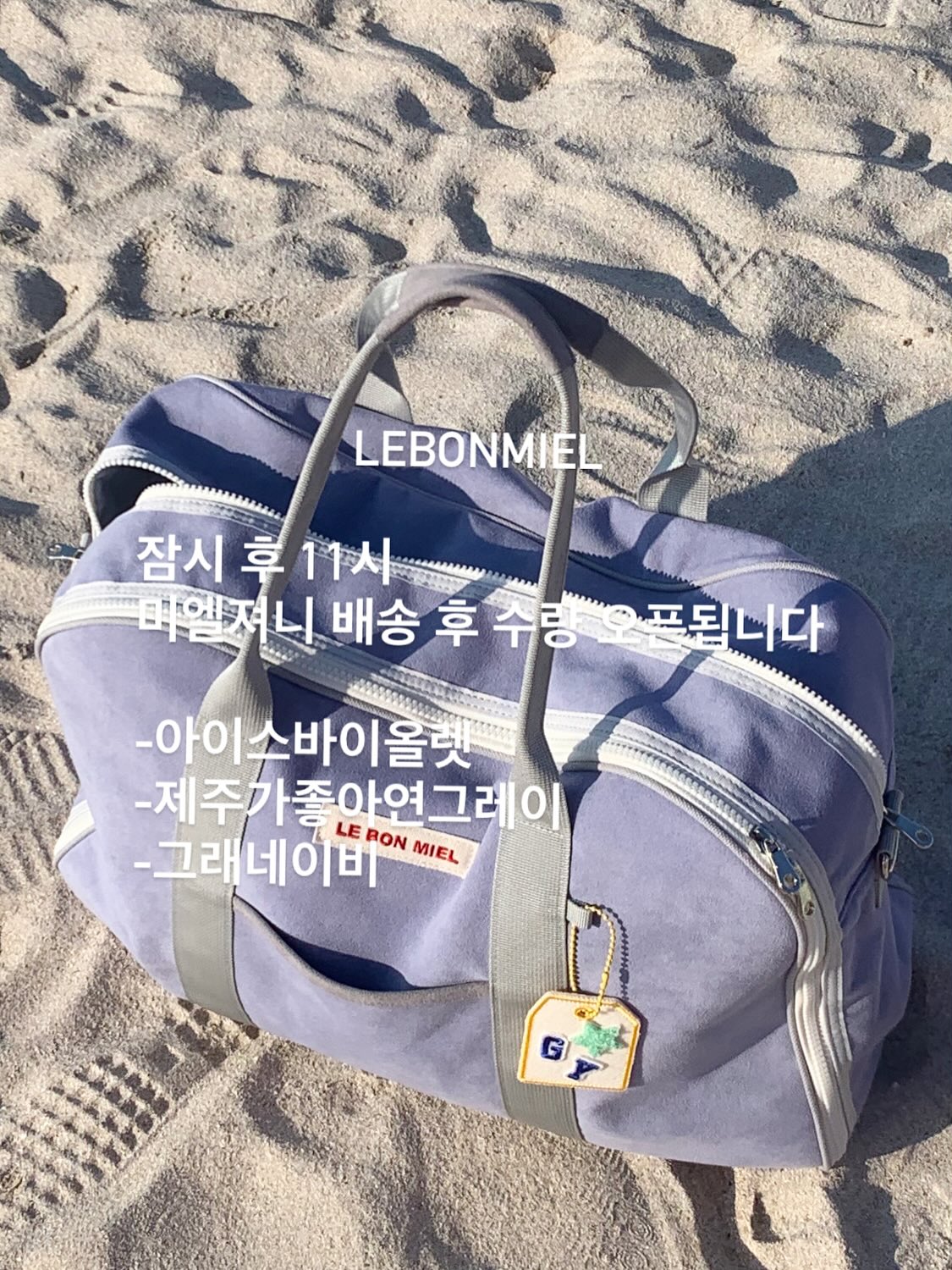 트윙클엔젤 셋업 2