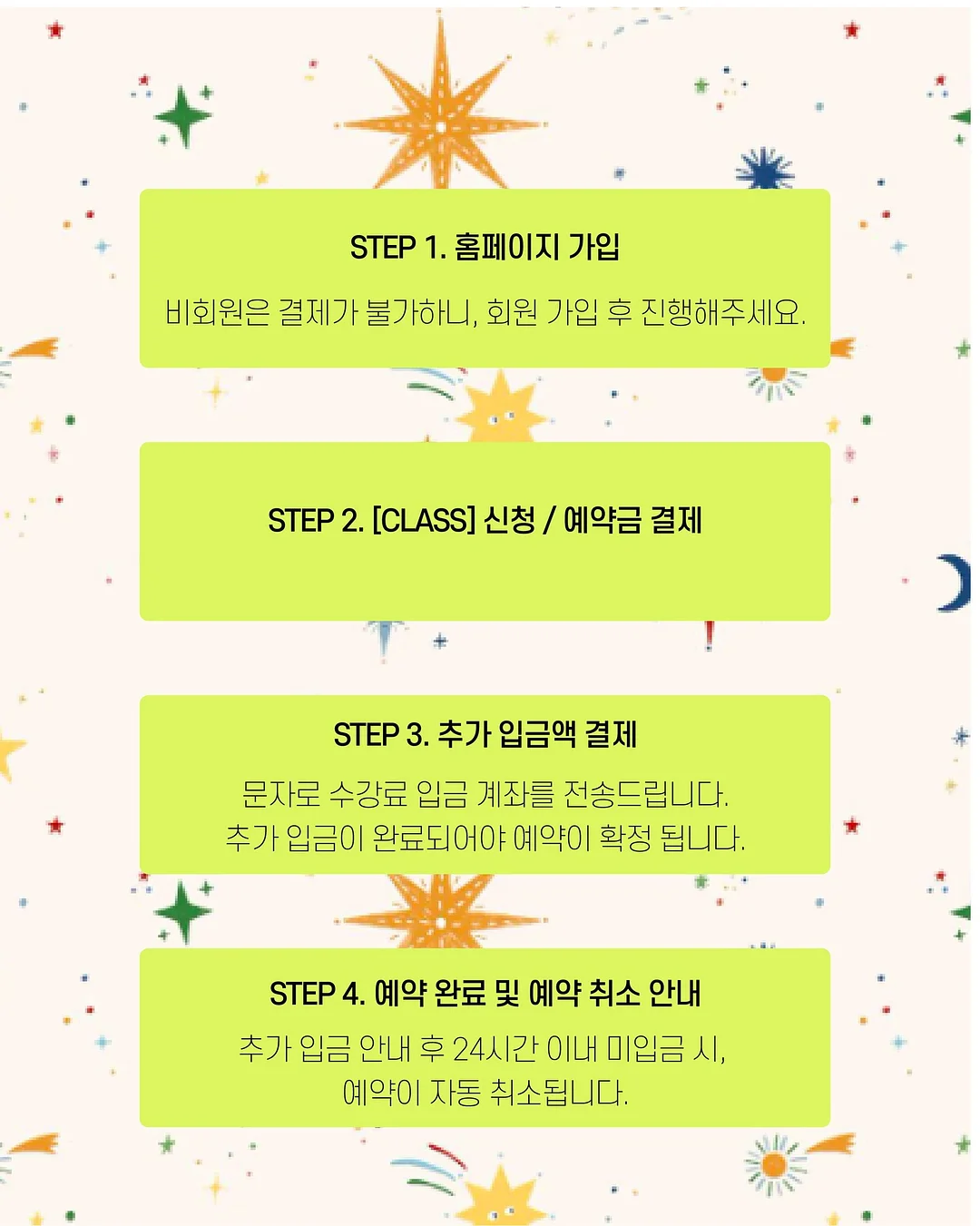 병풀 진정 연고 7
