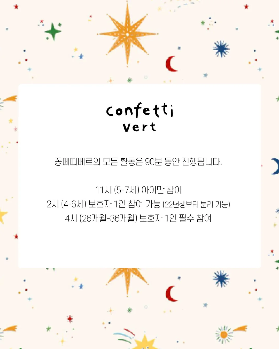 병풀 진정 연고 8