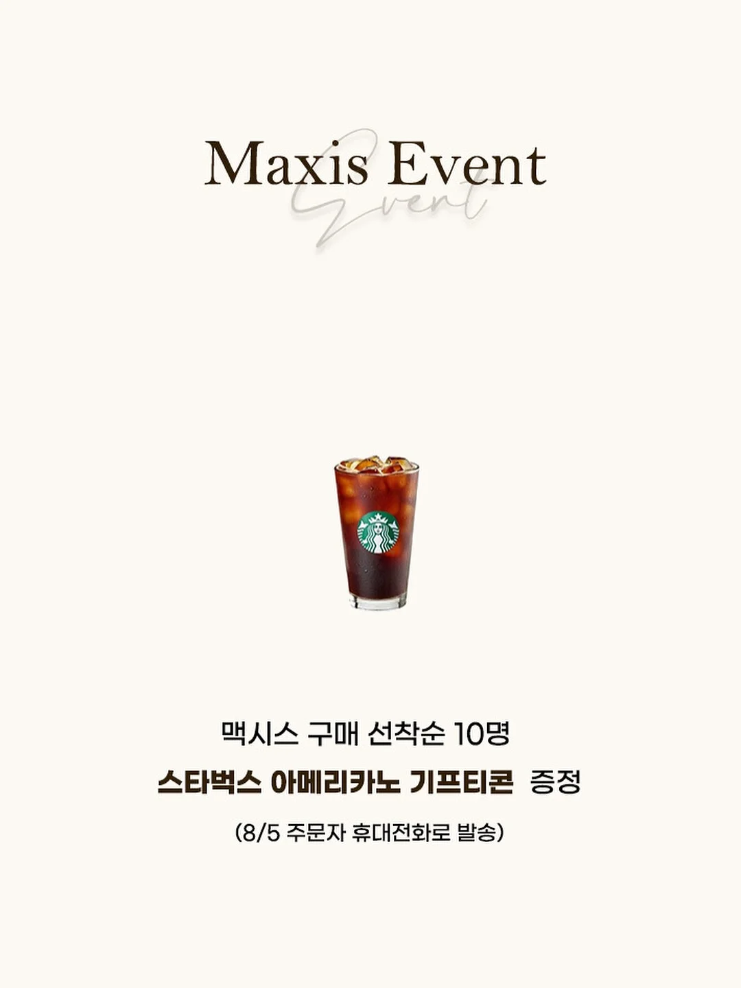 2027 신입 채용 교육 2