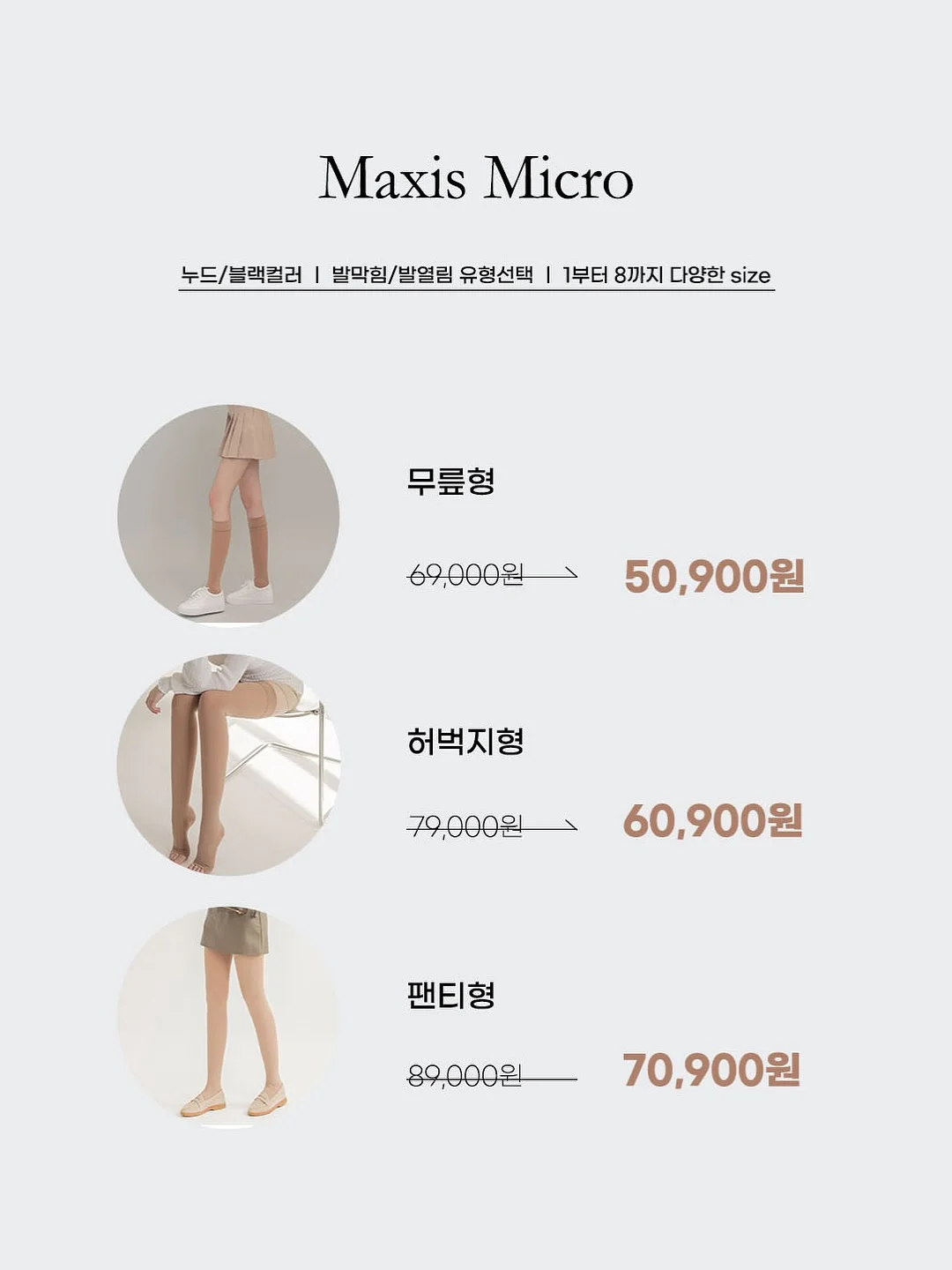 2027 신입 채용 교육 3