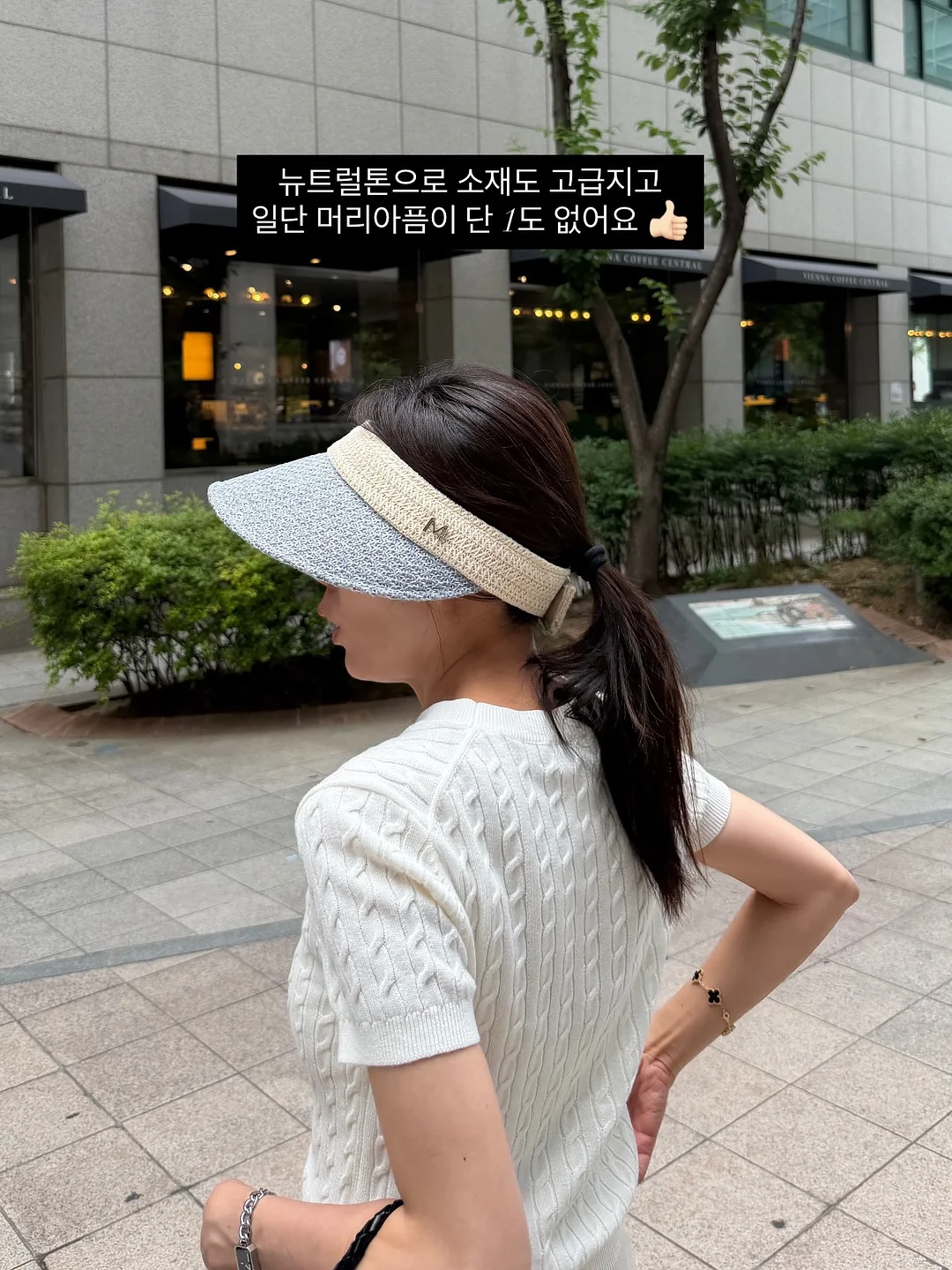 리나탑, 할리쇼츠 1
