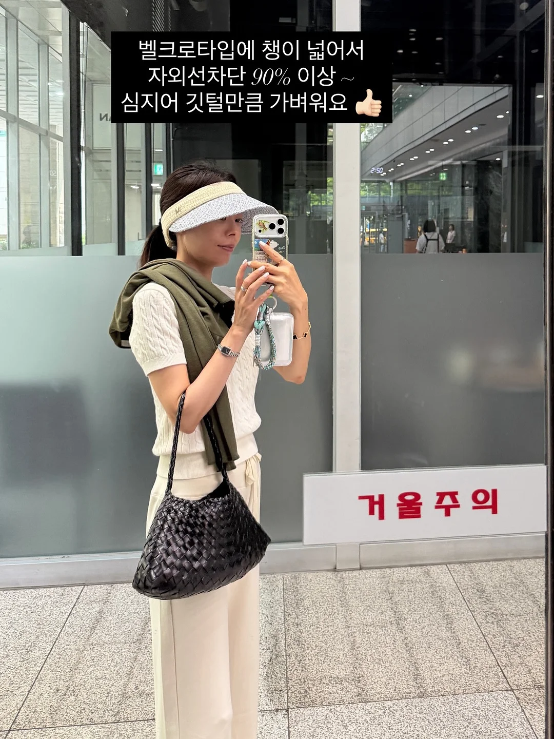 리나탑, 할리쇼츠 2