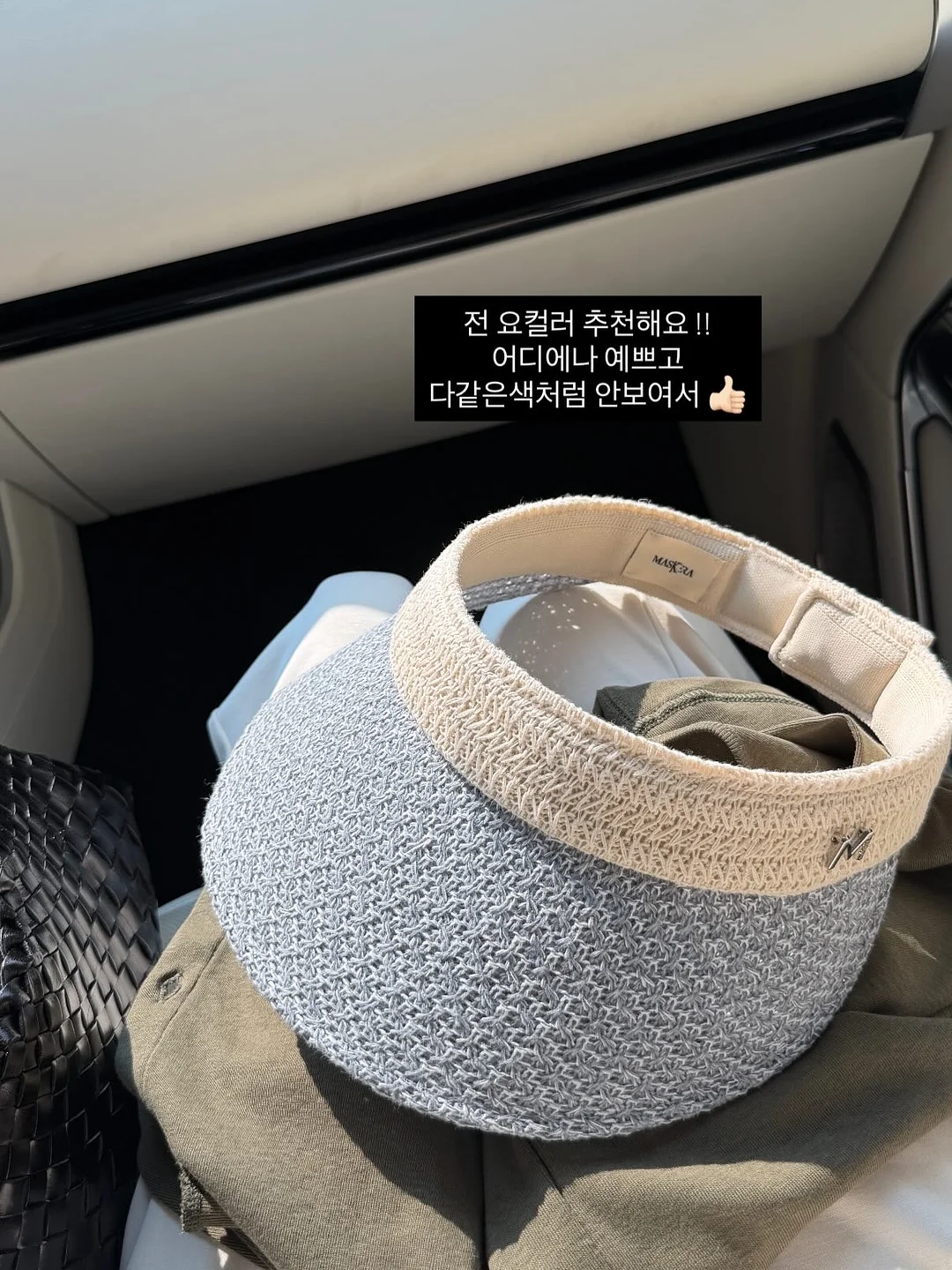 리나탑, 할리쇼츠 3