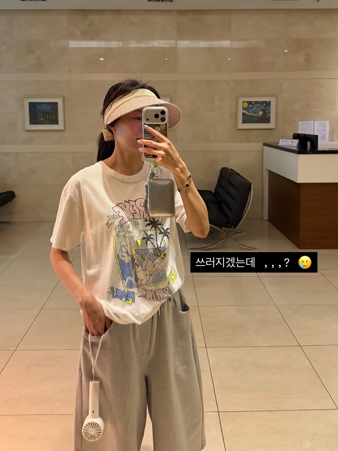 리나탑, 할리쇼츠 5