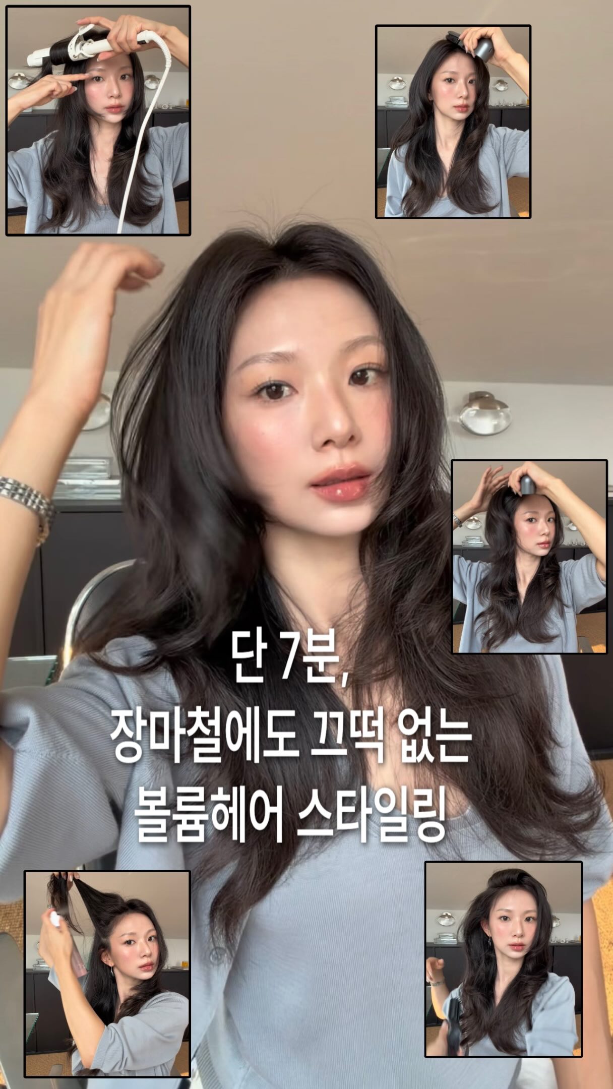 4학년 필드 선수 모집