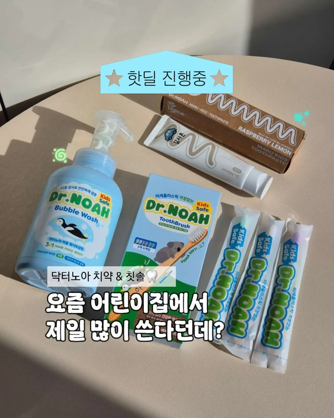 마이티 밤부 판테놀 크림 1