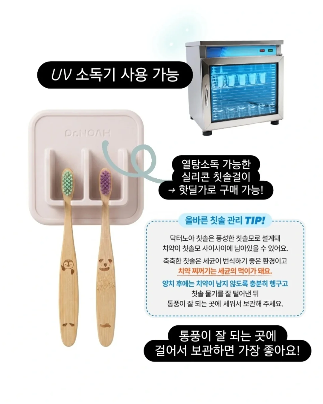 마이티 밤부 판테놀 크림 5